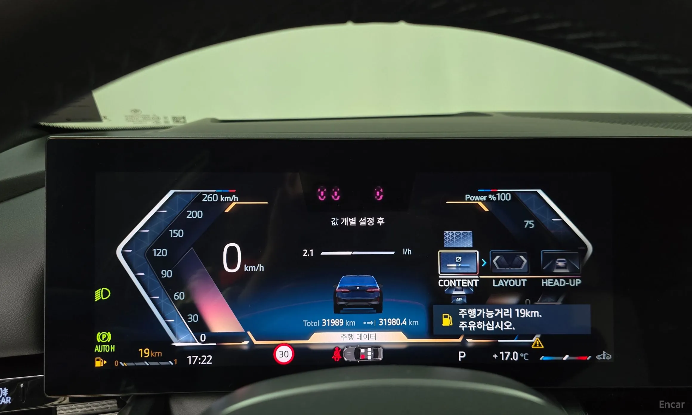 BMW 5 Series (G60) превью 8