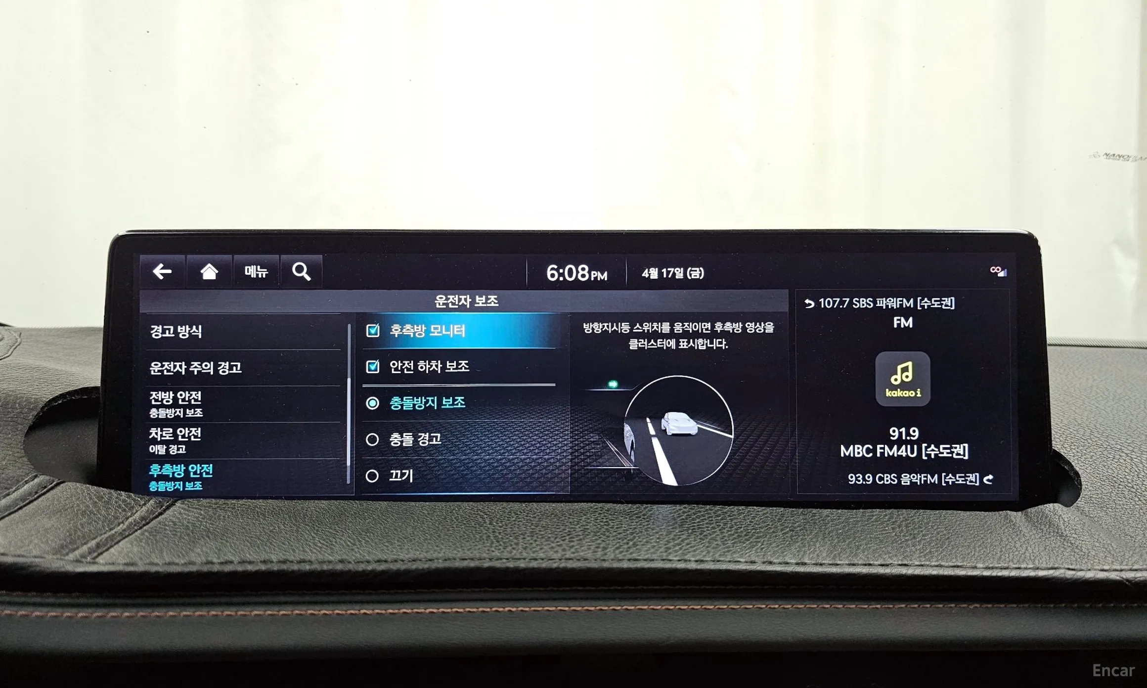 Genesis GV70 превью 16