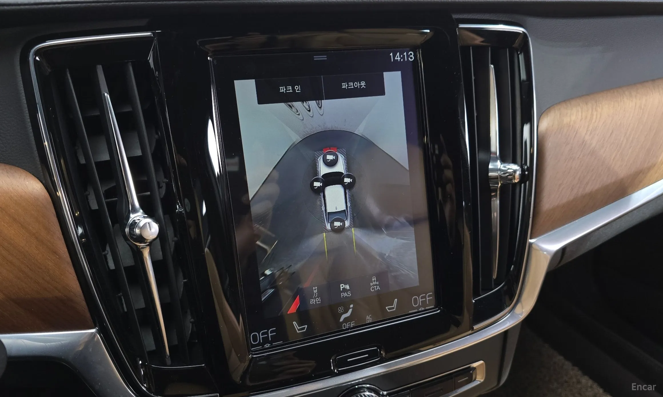 Volvo S90 превью 14