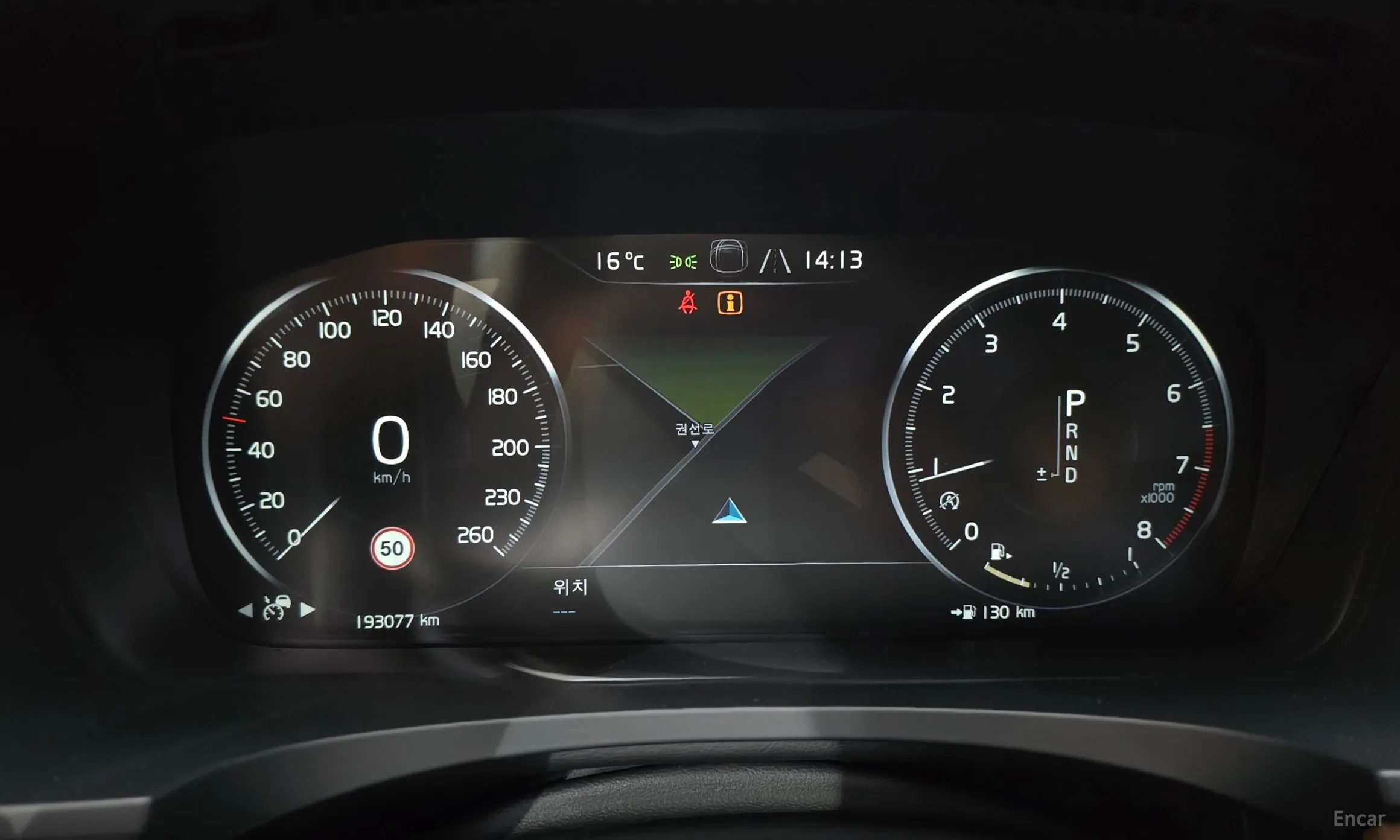 Volvo S90 превью 8