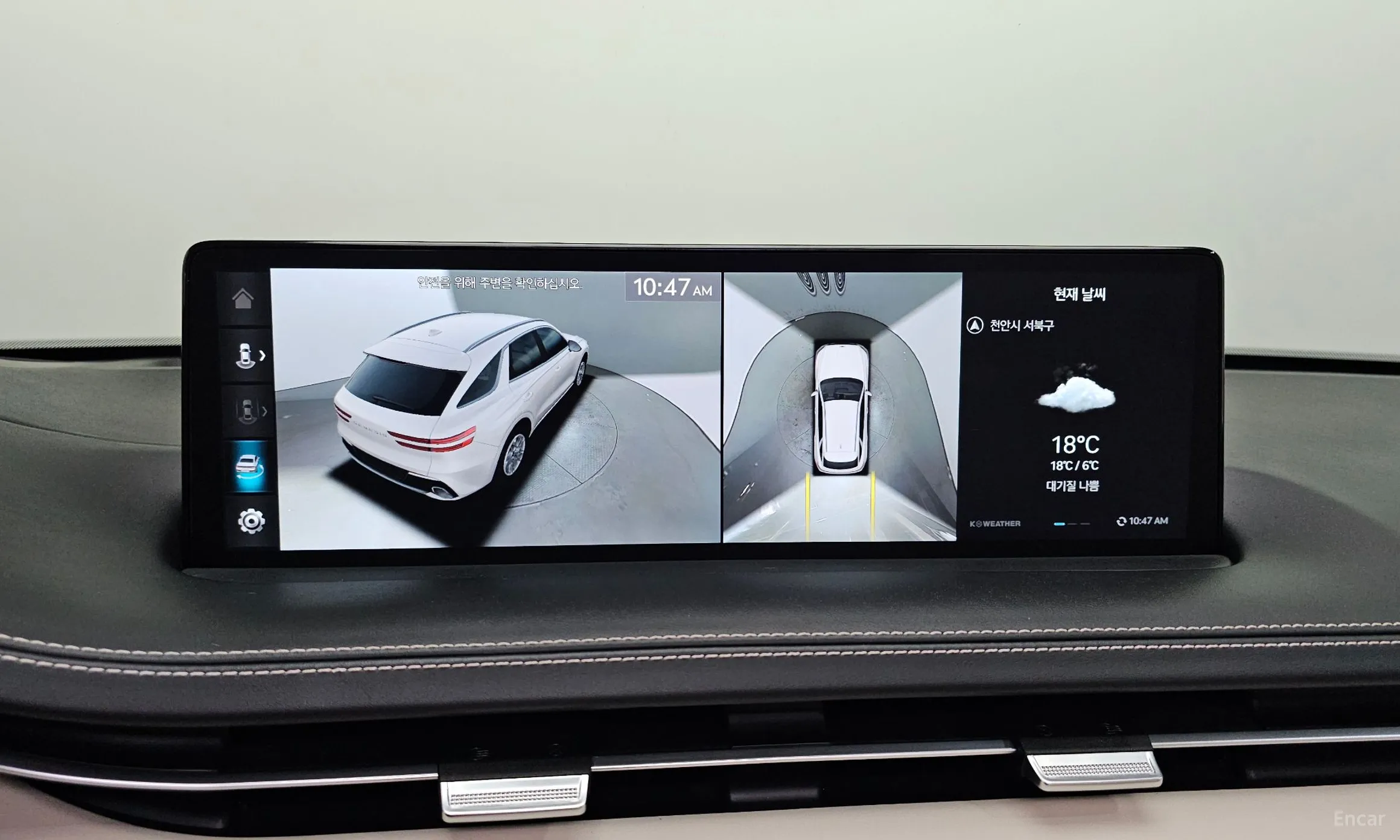 Genesis GV70 превью 15