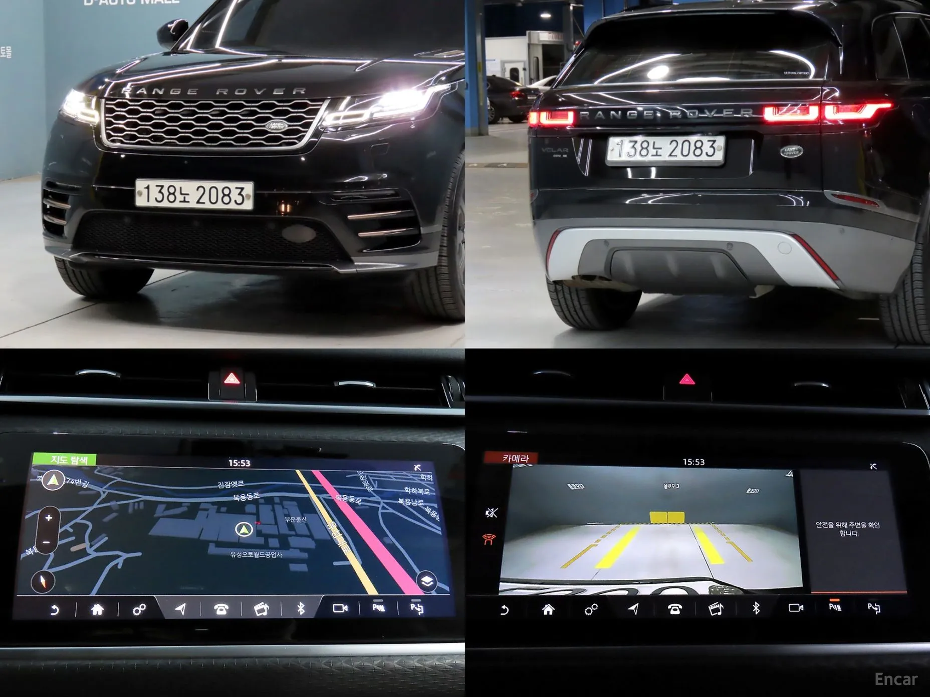 Land Rover Range Rover Bella превью 16