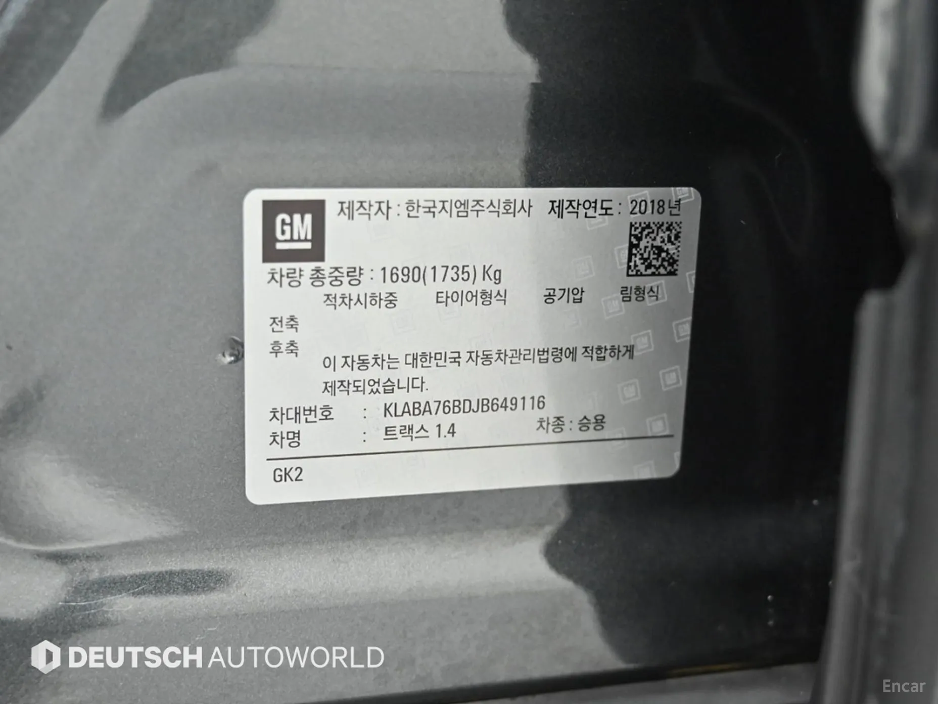 Chevrolet (GM Daewoo) Trax превью 20