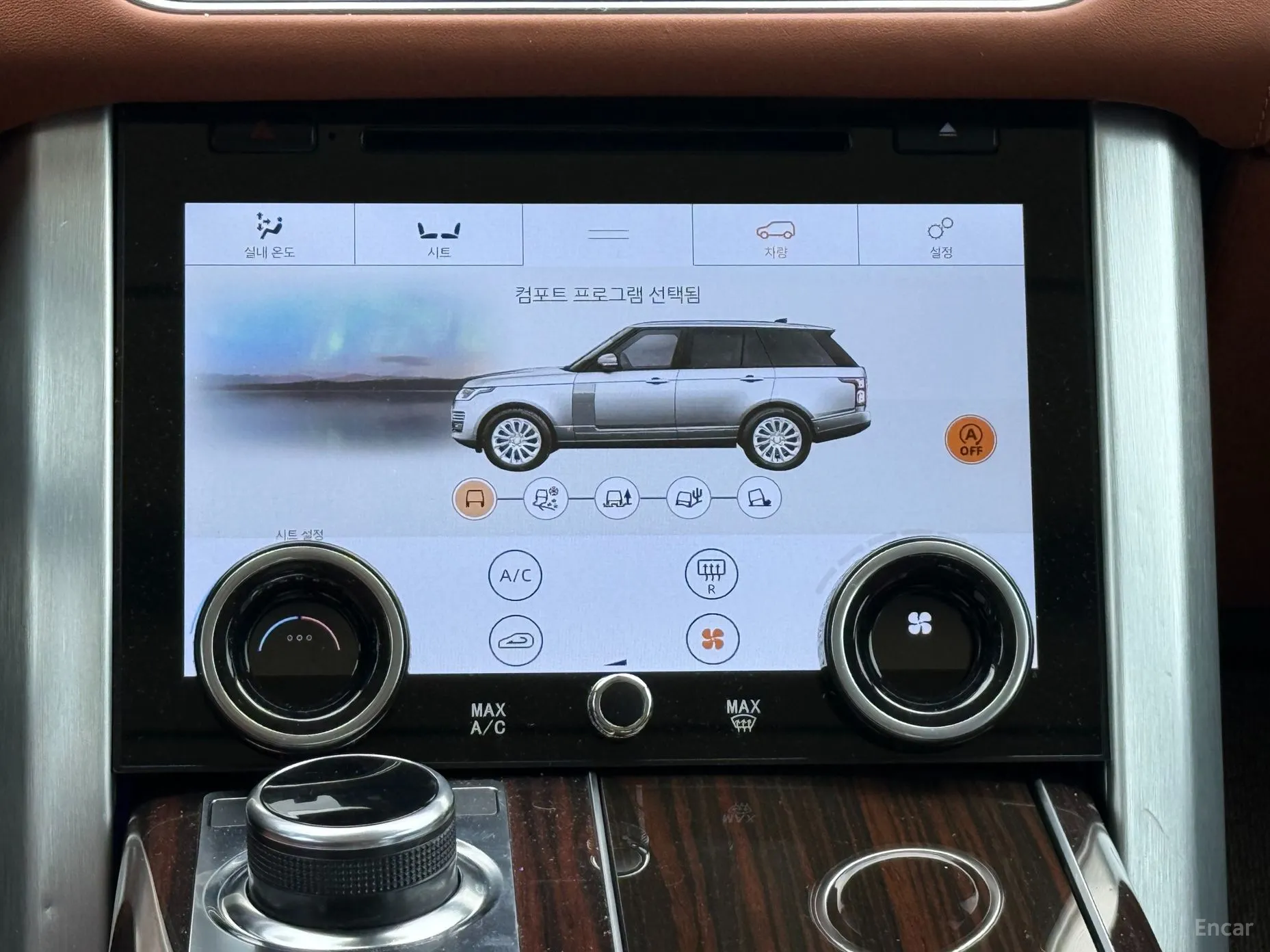 Land Rover Range Rover 4th Generation превью 7