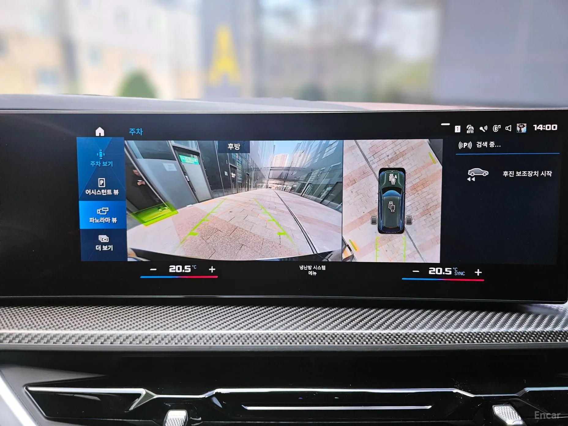 BMW XM (G09) превью 10