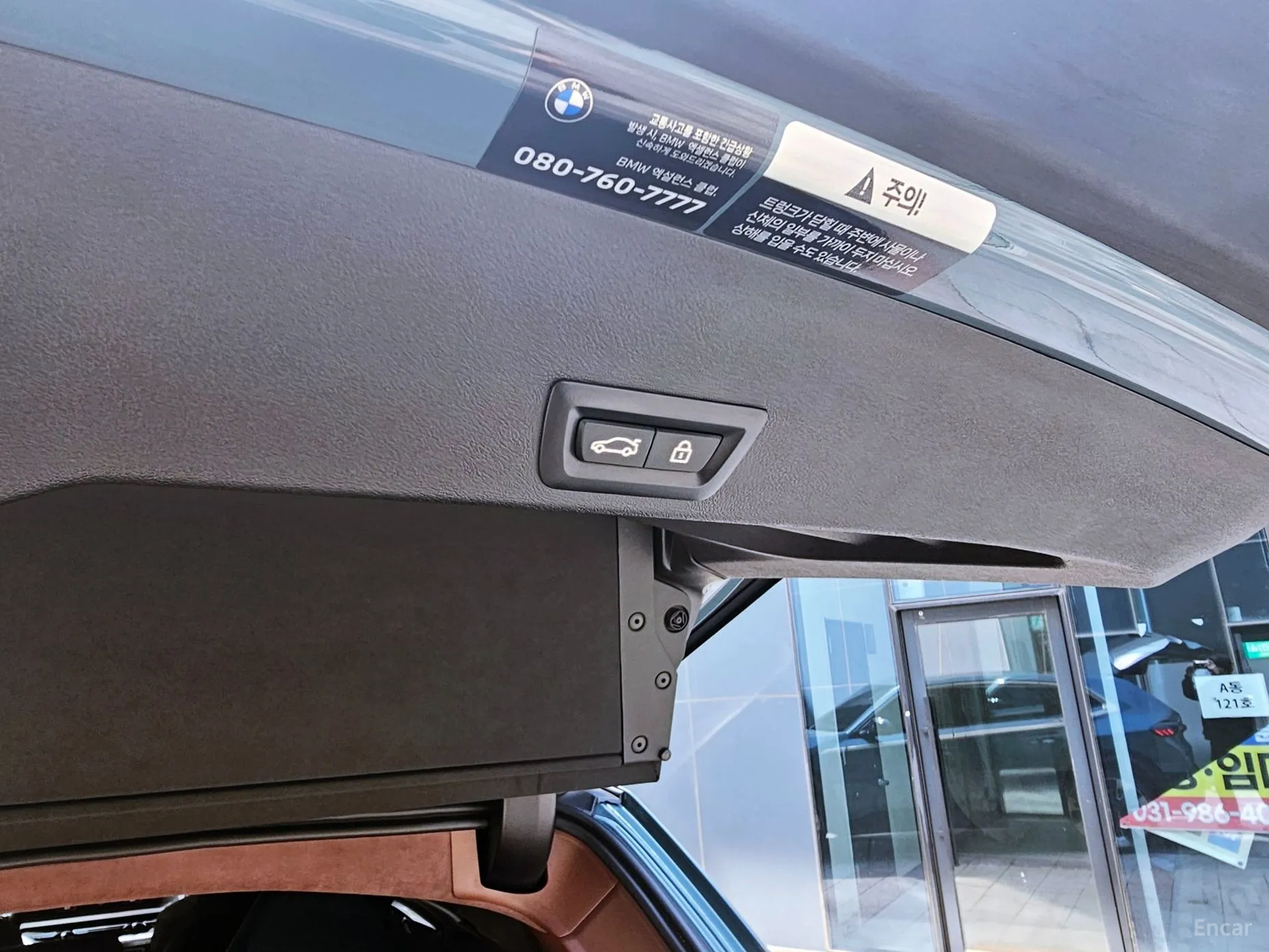 BMW XM (G09) превью 18