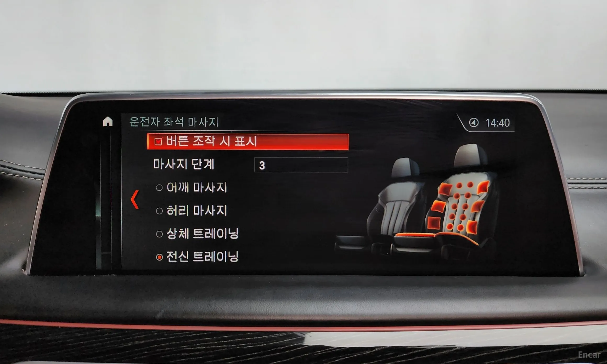 BMW 7 Series (G11) превью 15