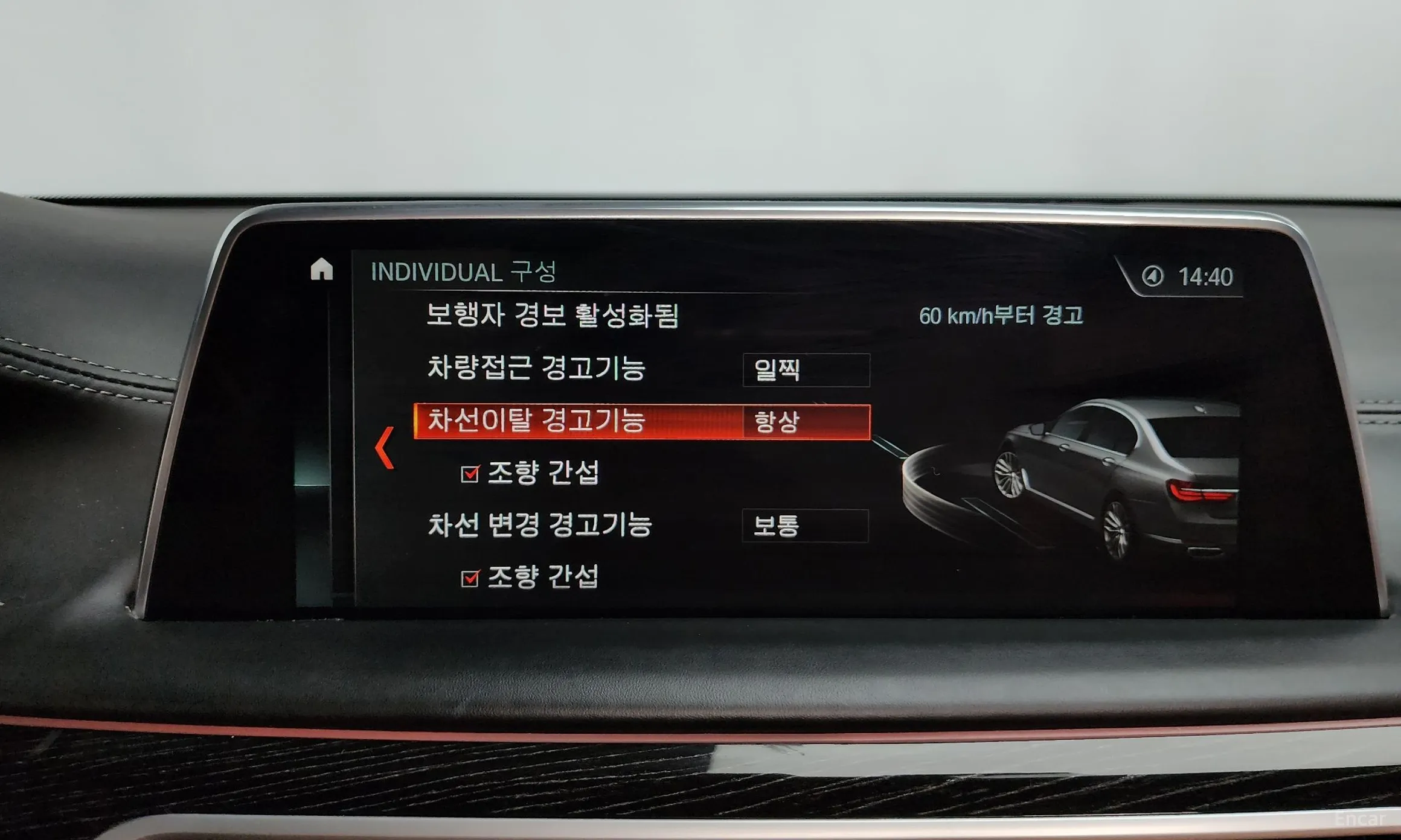BMW 7 Series (G11) превью 16