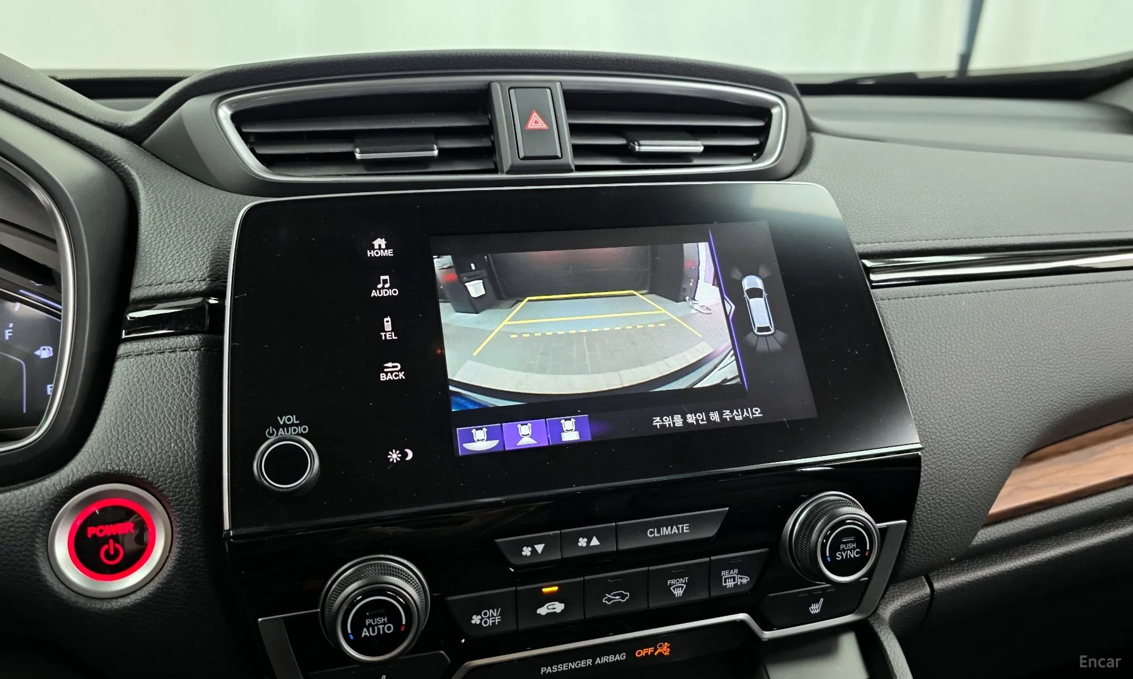 Honda CR-V 5th generation превью 15