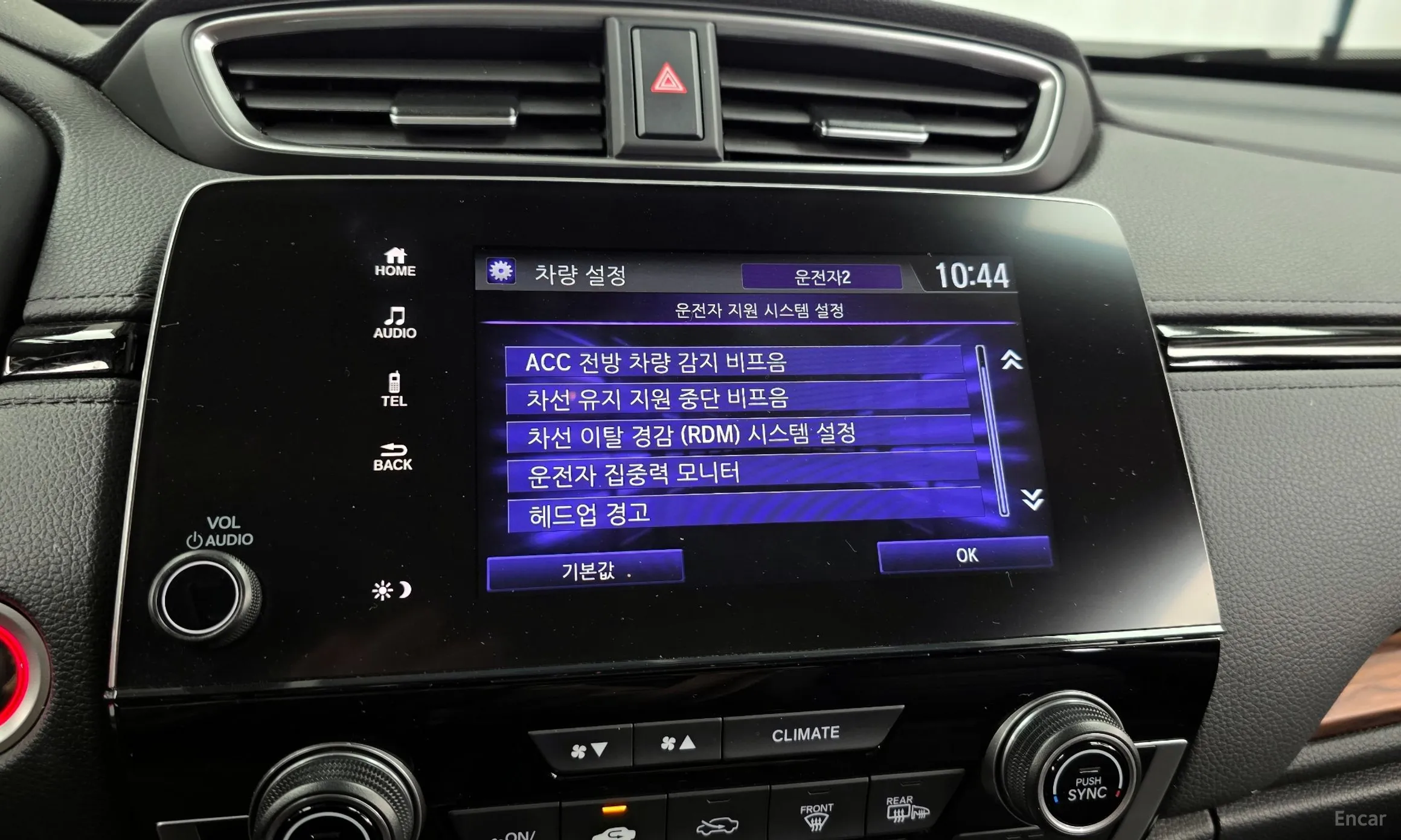 Honda CR-V 5th generation превью 16