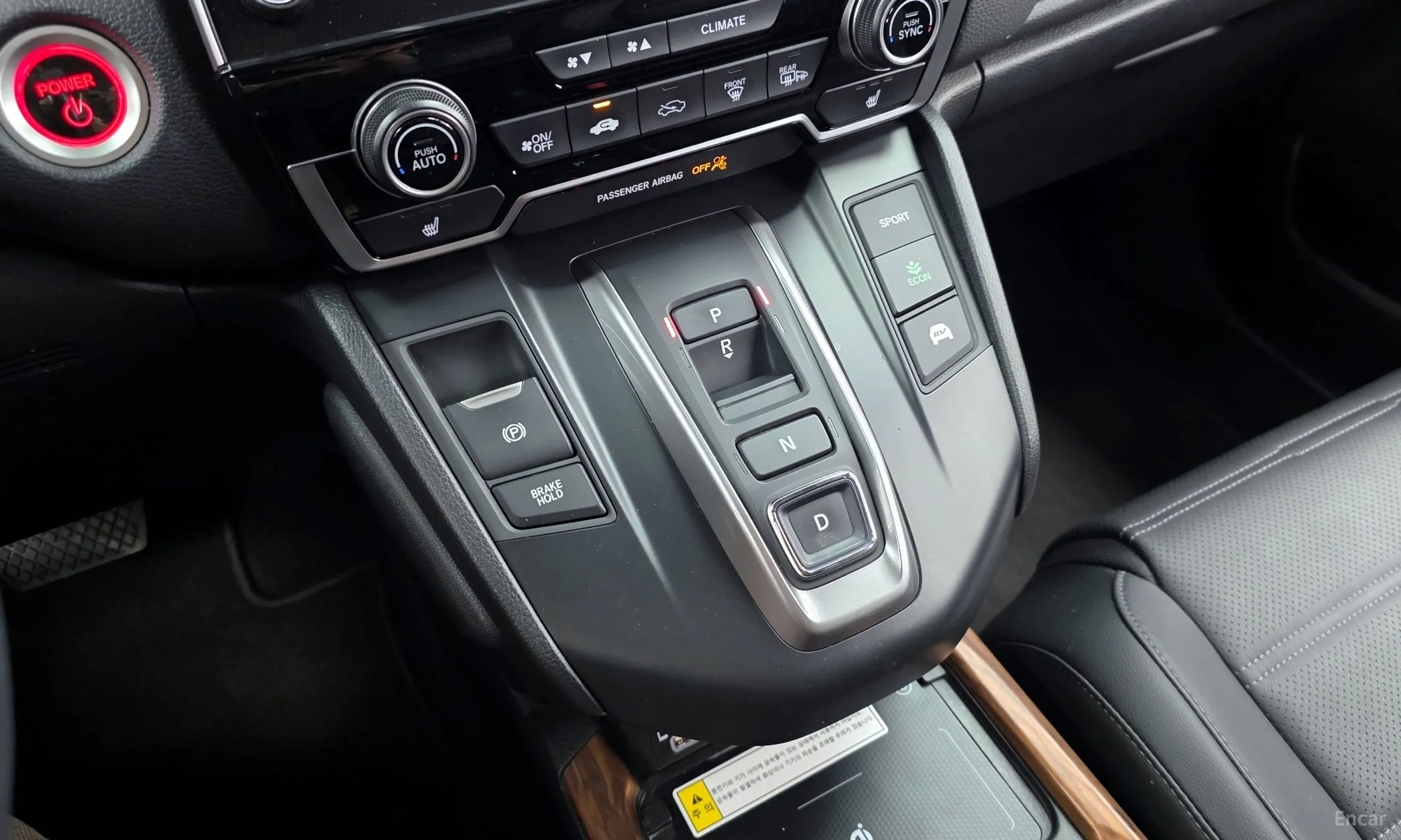 Honda CR-V 5th generation превью 9