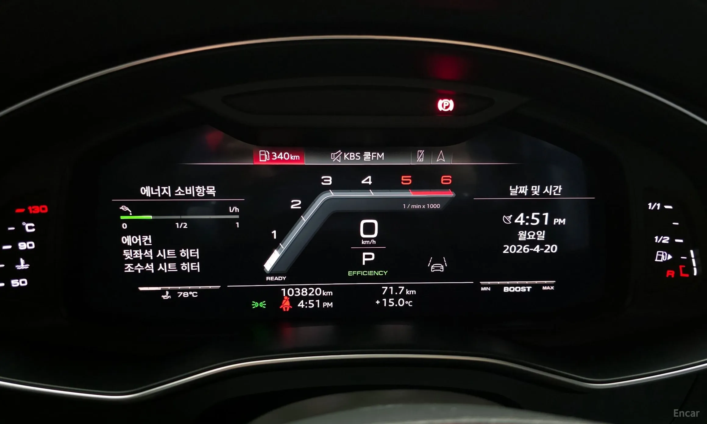 Audi S6 (C8) превью 8