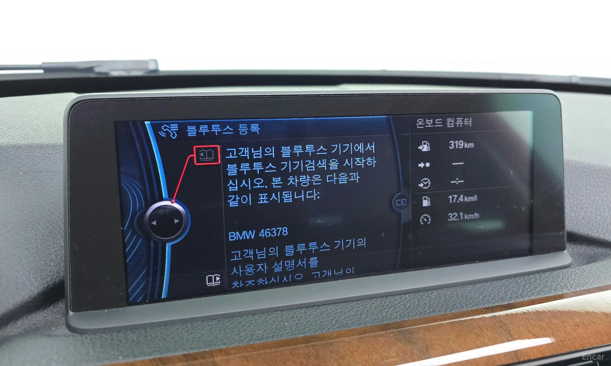 BMW 3 Series (F30) превью 15