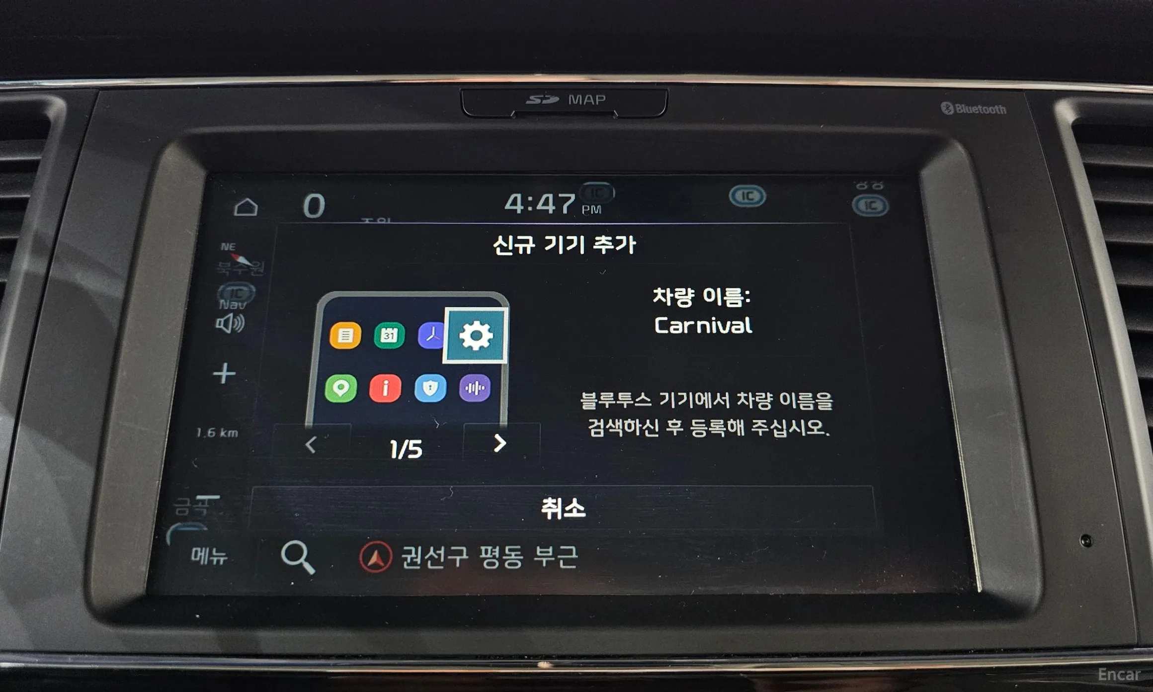 Kia Carnival превью 15