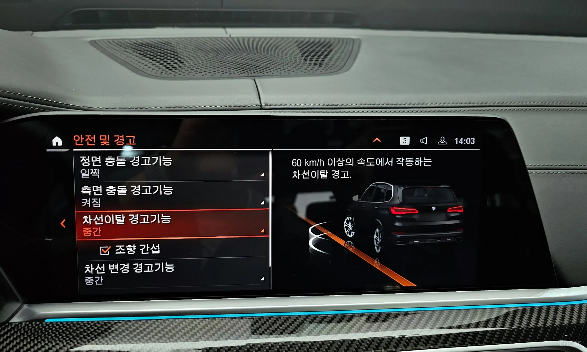 BMW X5 (G05) превью 16
