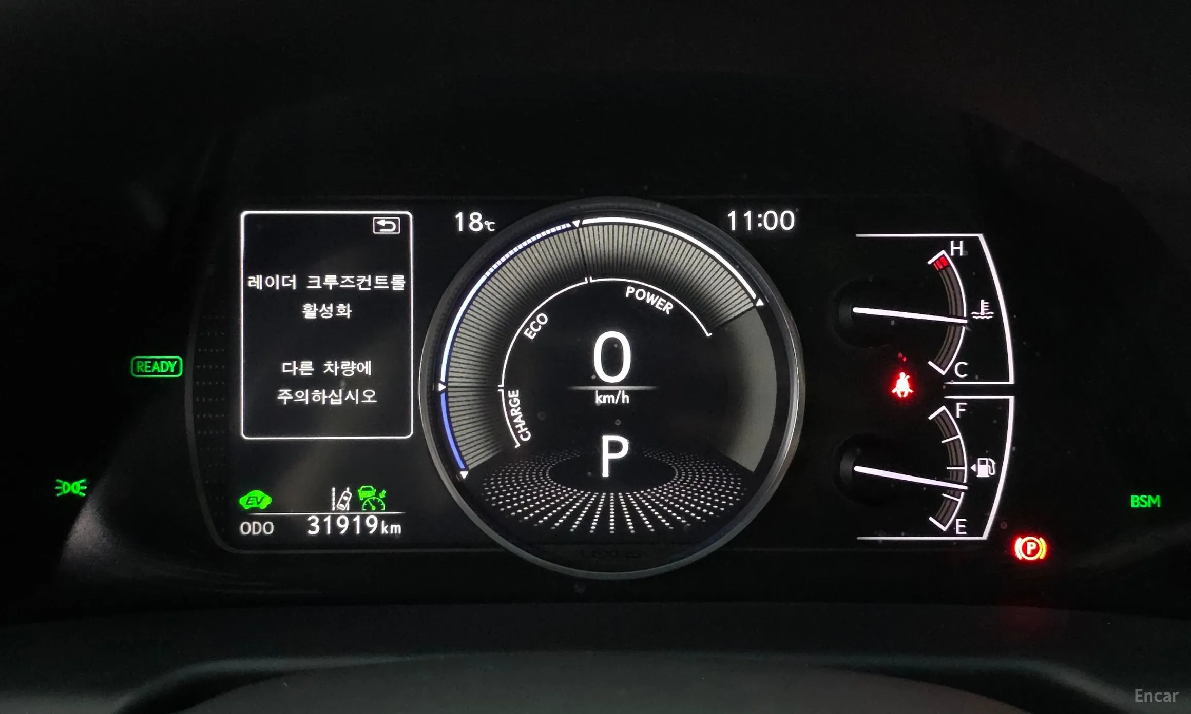 Lexus ES300h 7th Generation превью 8