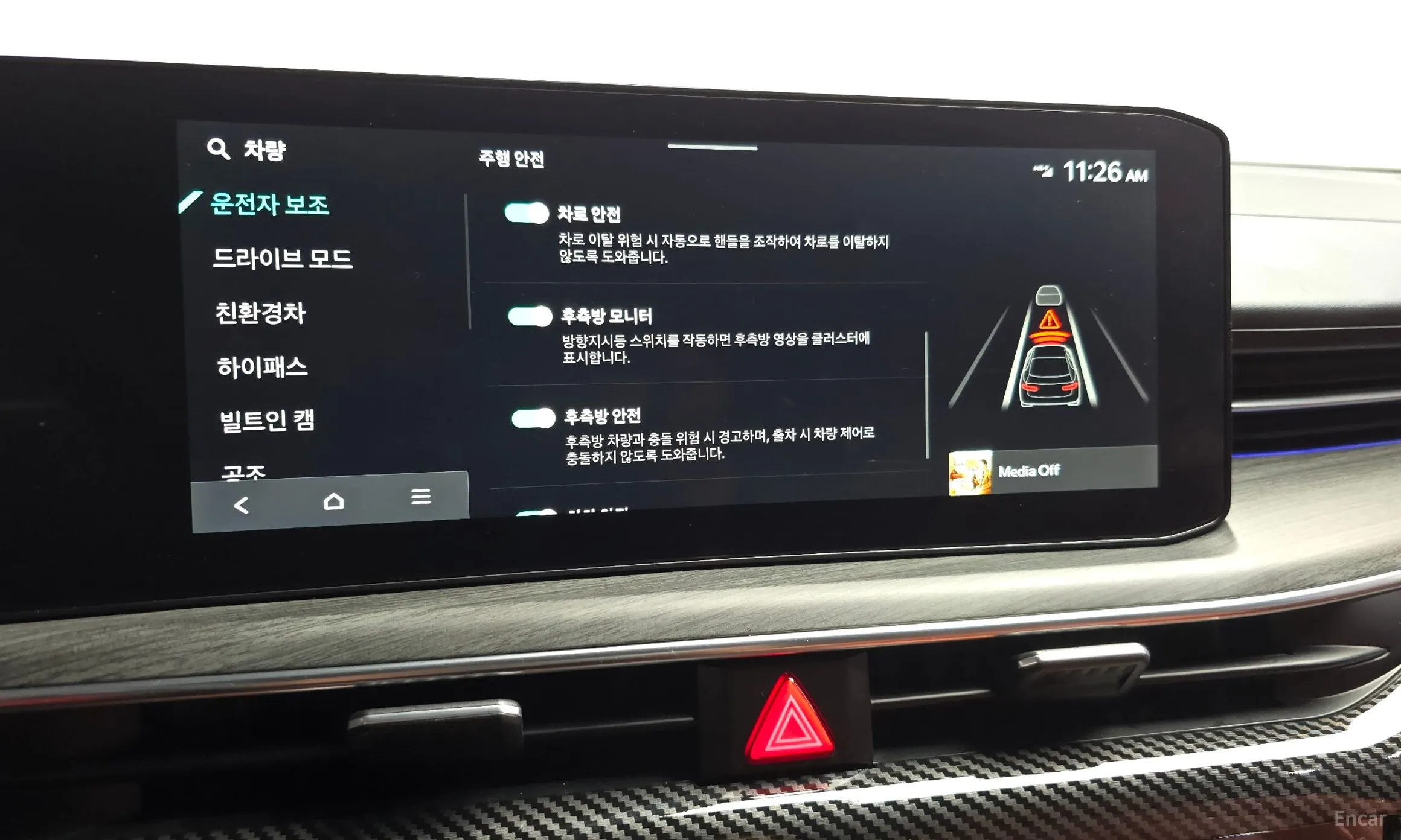 Kia K5 Hybrid 3rd Generation превью 18