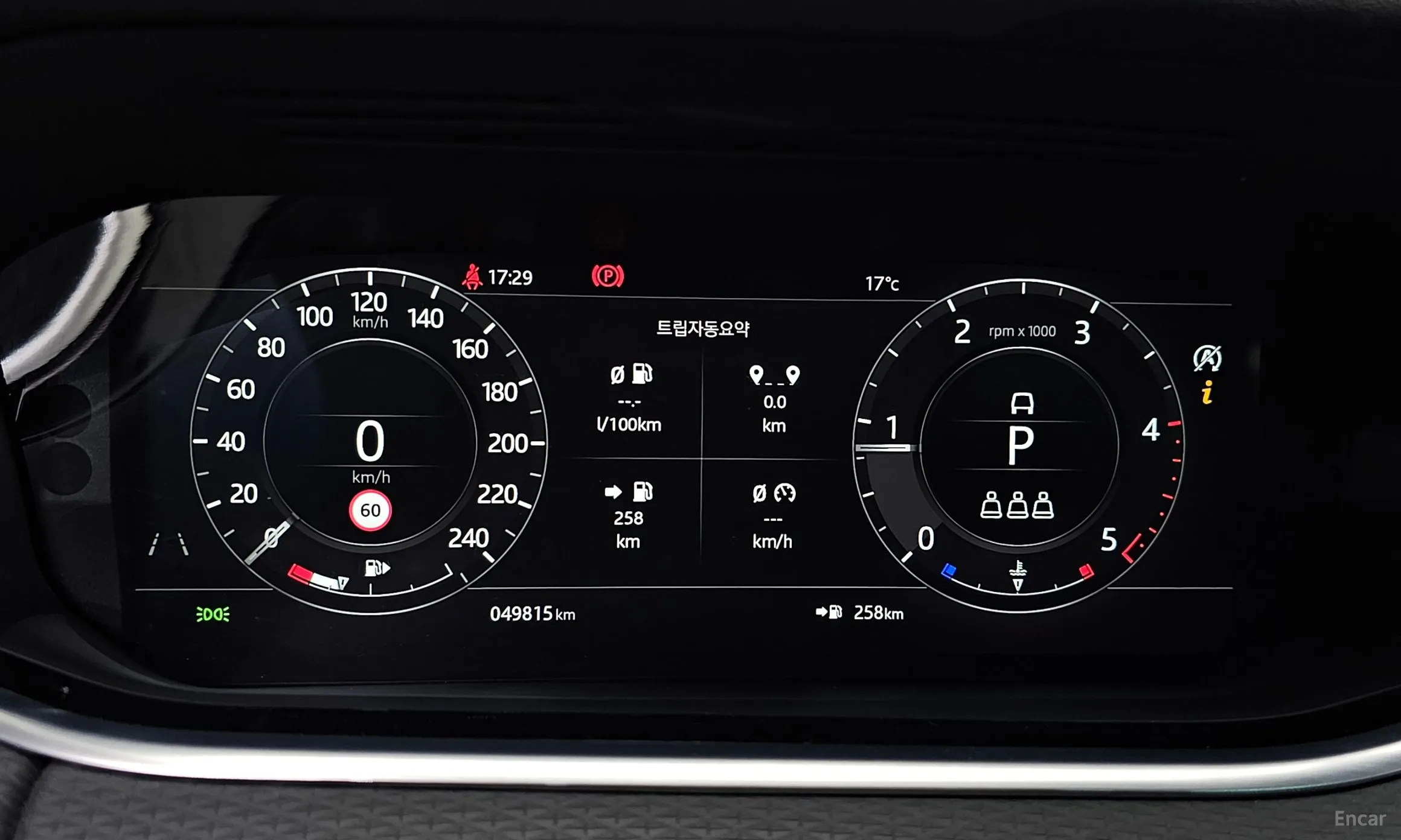 Land Rover Range Rover Evoque 2nd Generation превью 8
