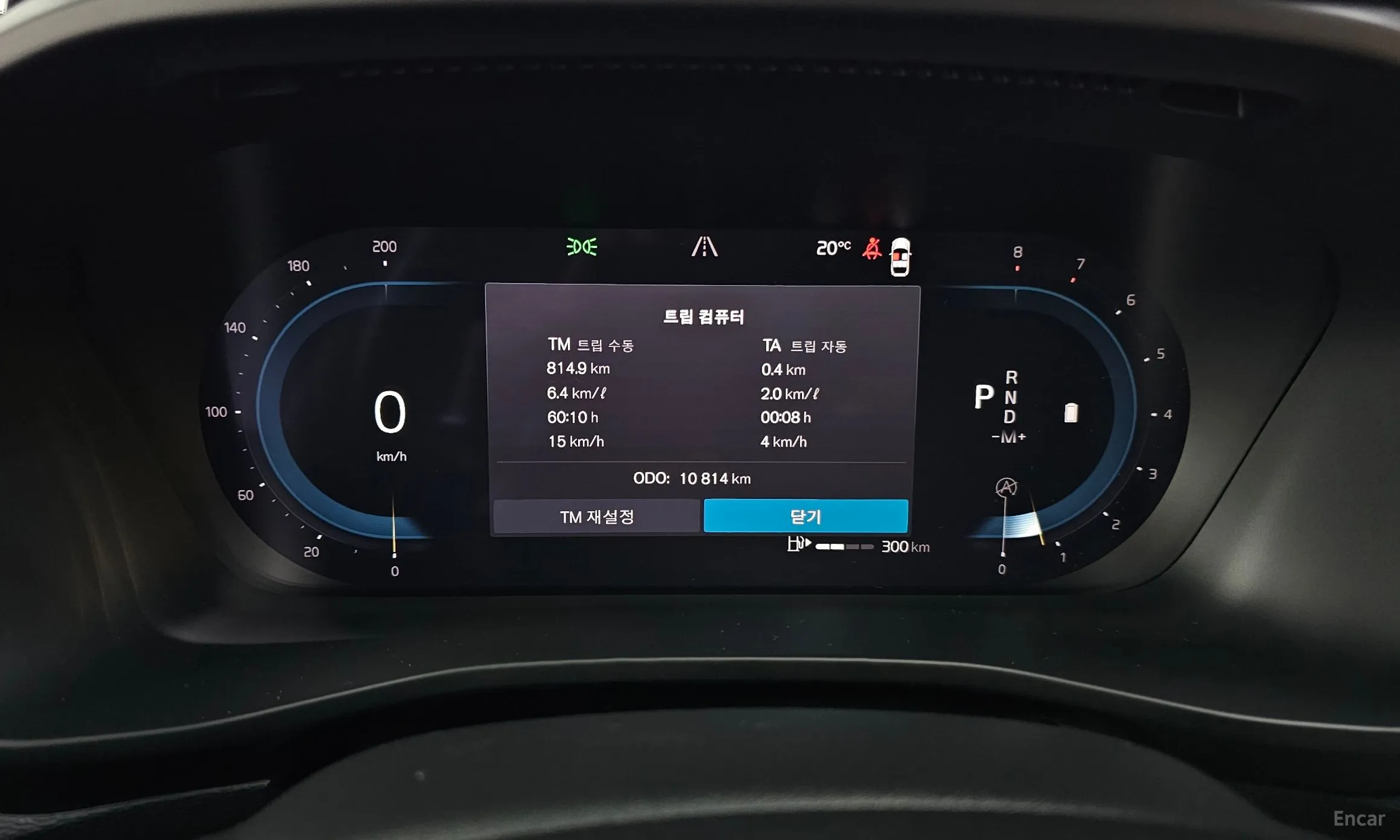 Volvo XC40 превью 8