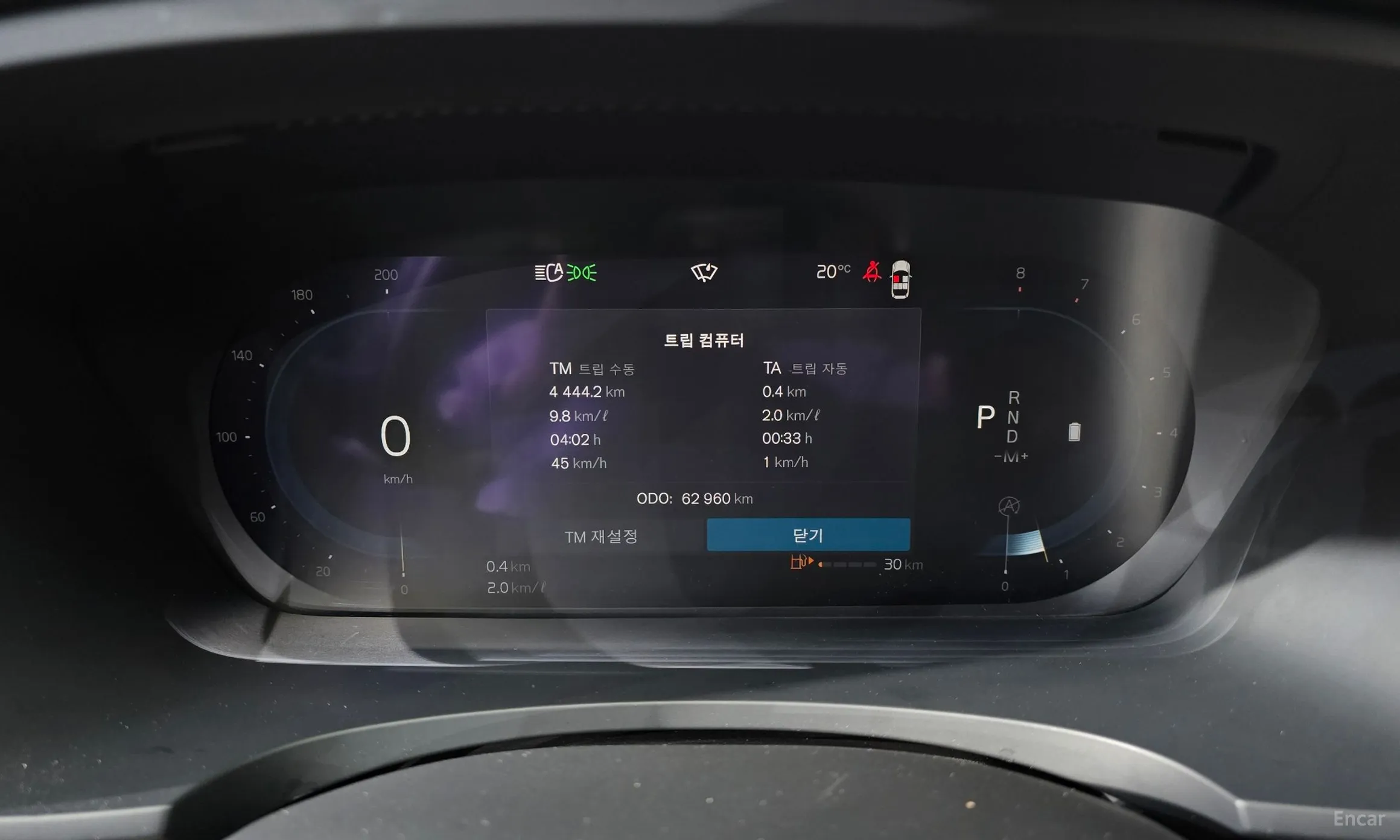 Volvo S90 превью 8