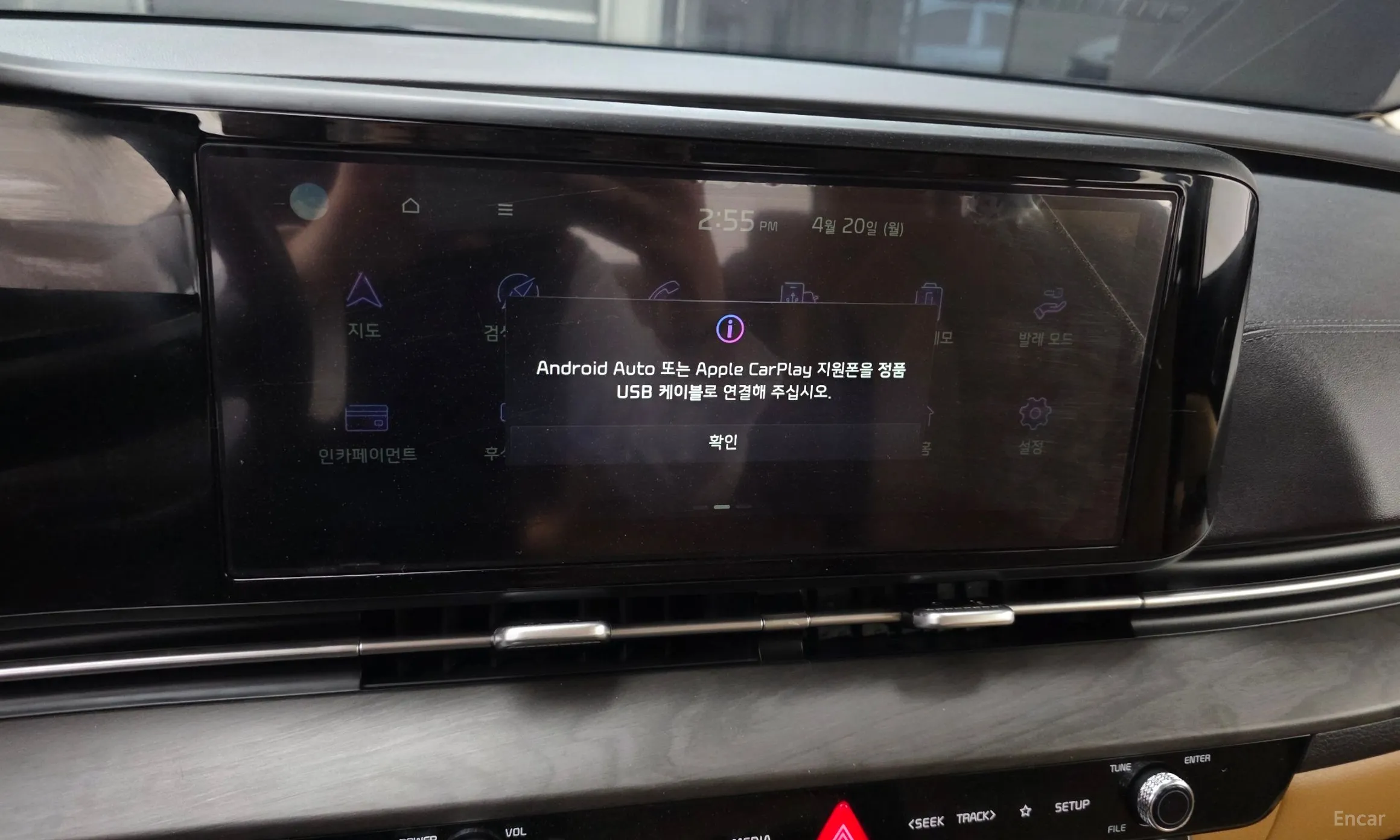 Kia Carnival Gen 4 превью 14