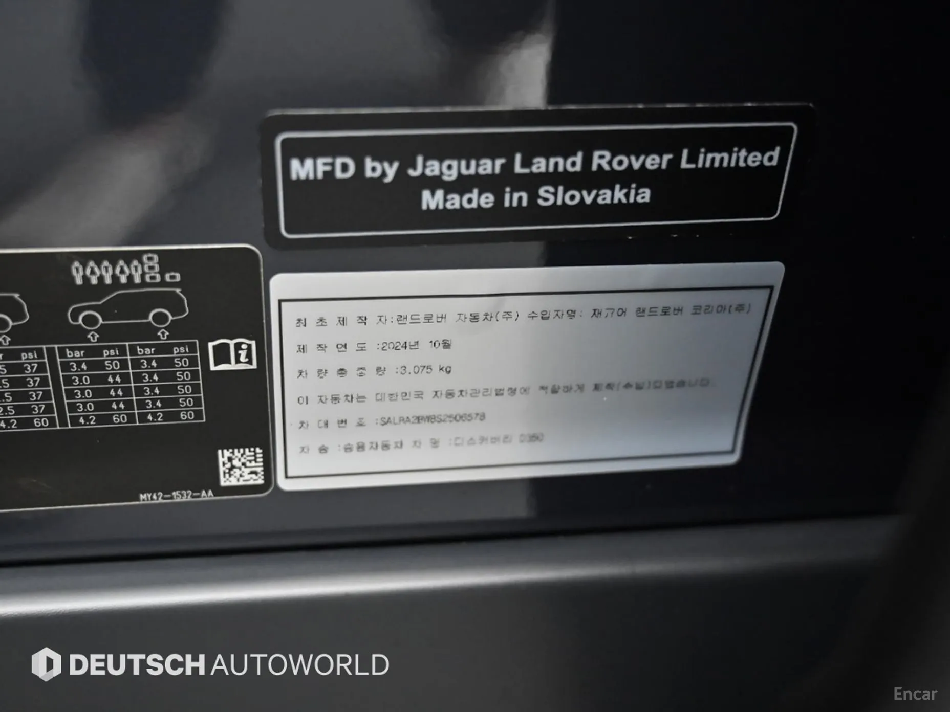 Land Rover Discovery 5 превью 20