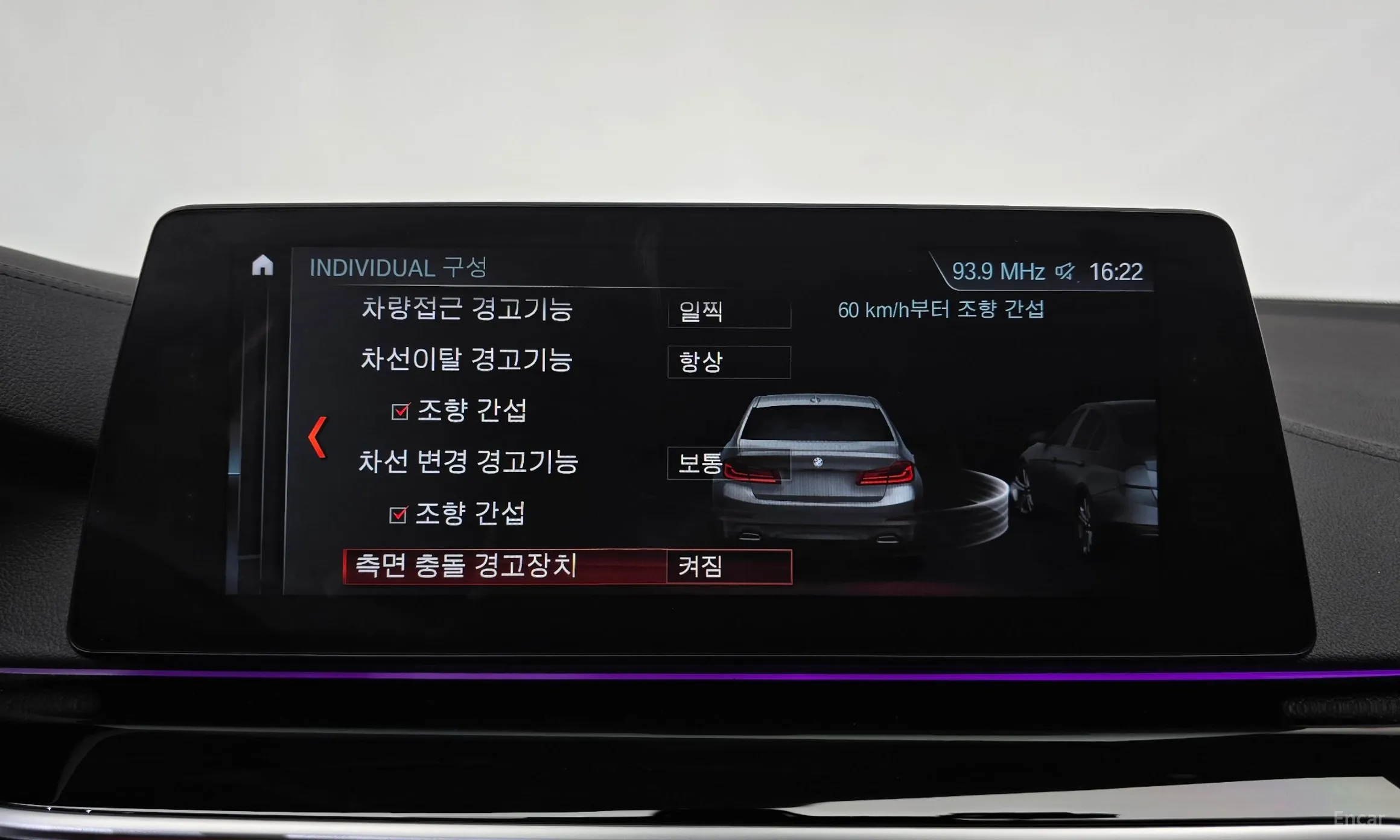 BMW 5 Series (G30) превью 15
