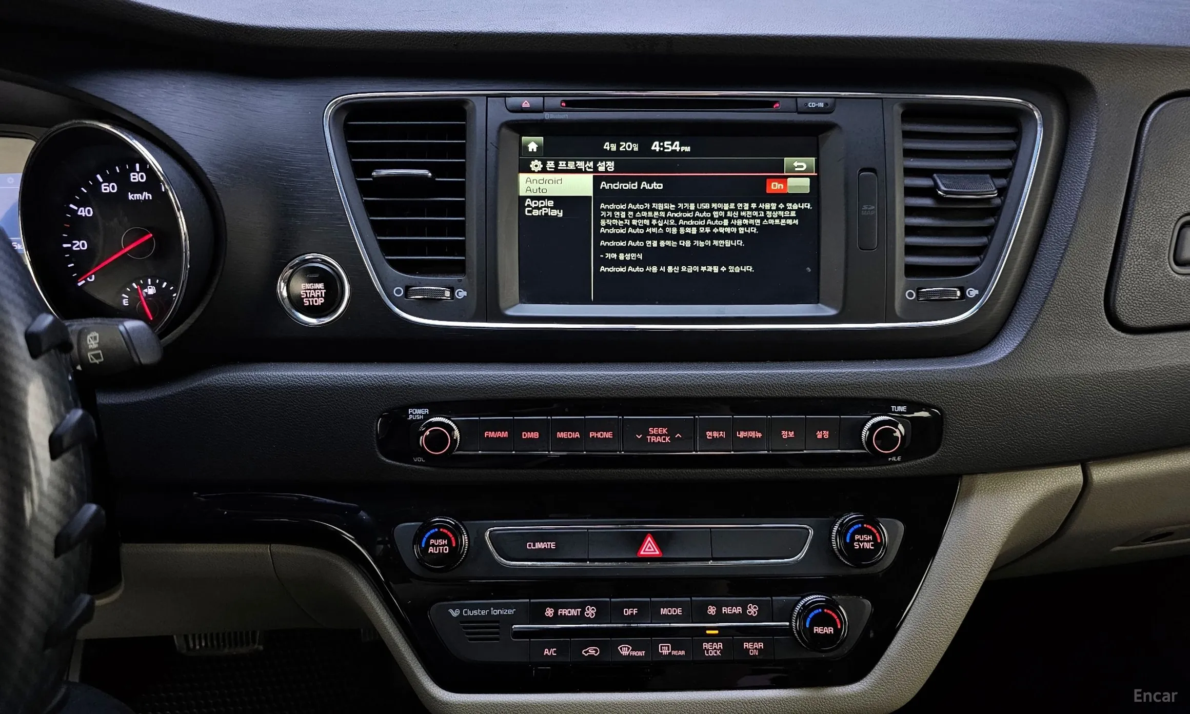 Kia Carnival превью 15