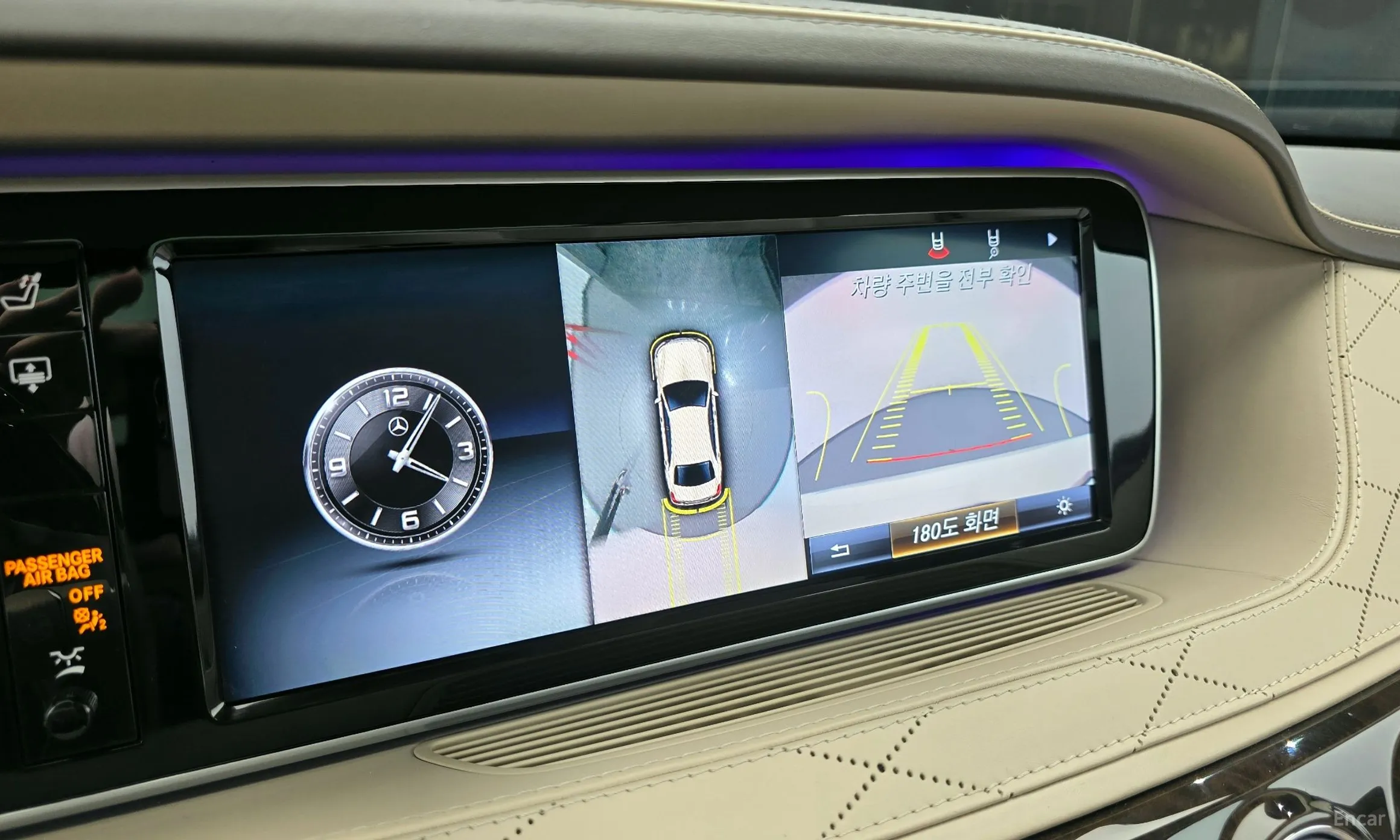 Mercedes Benz S-Class W222 превью 15