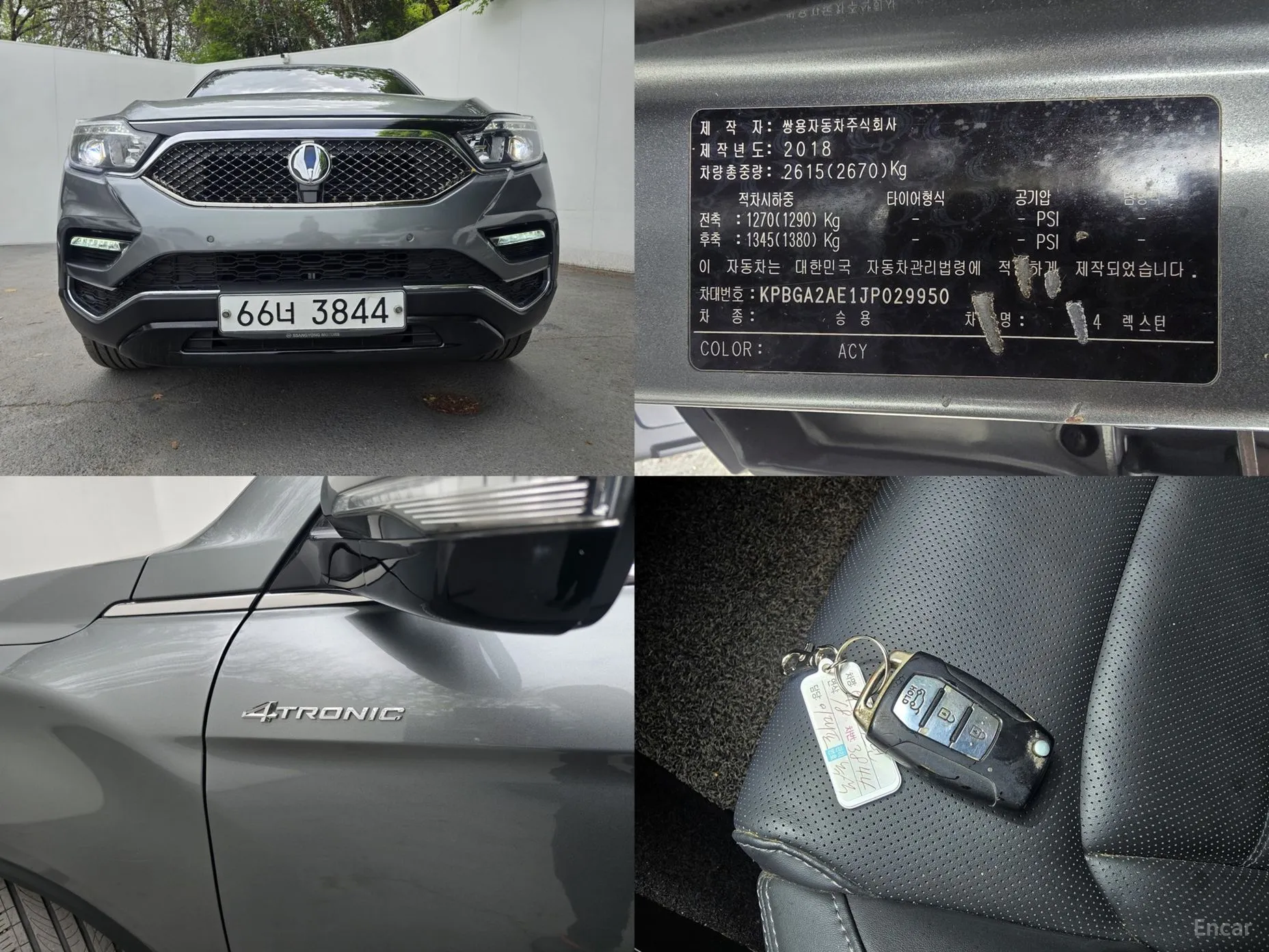 KG Mobility (SsangYong) G4 Rexton превью 20