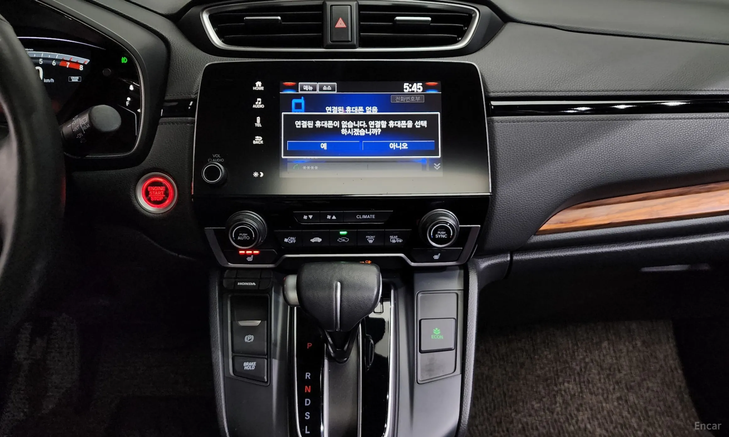 Honda CR-V 5th generation превью 13