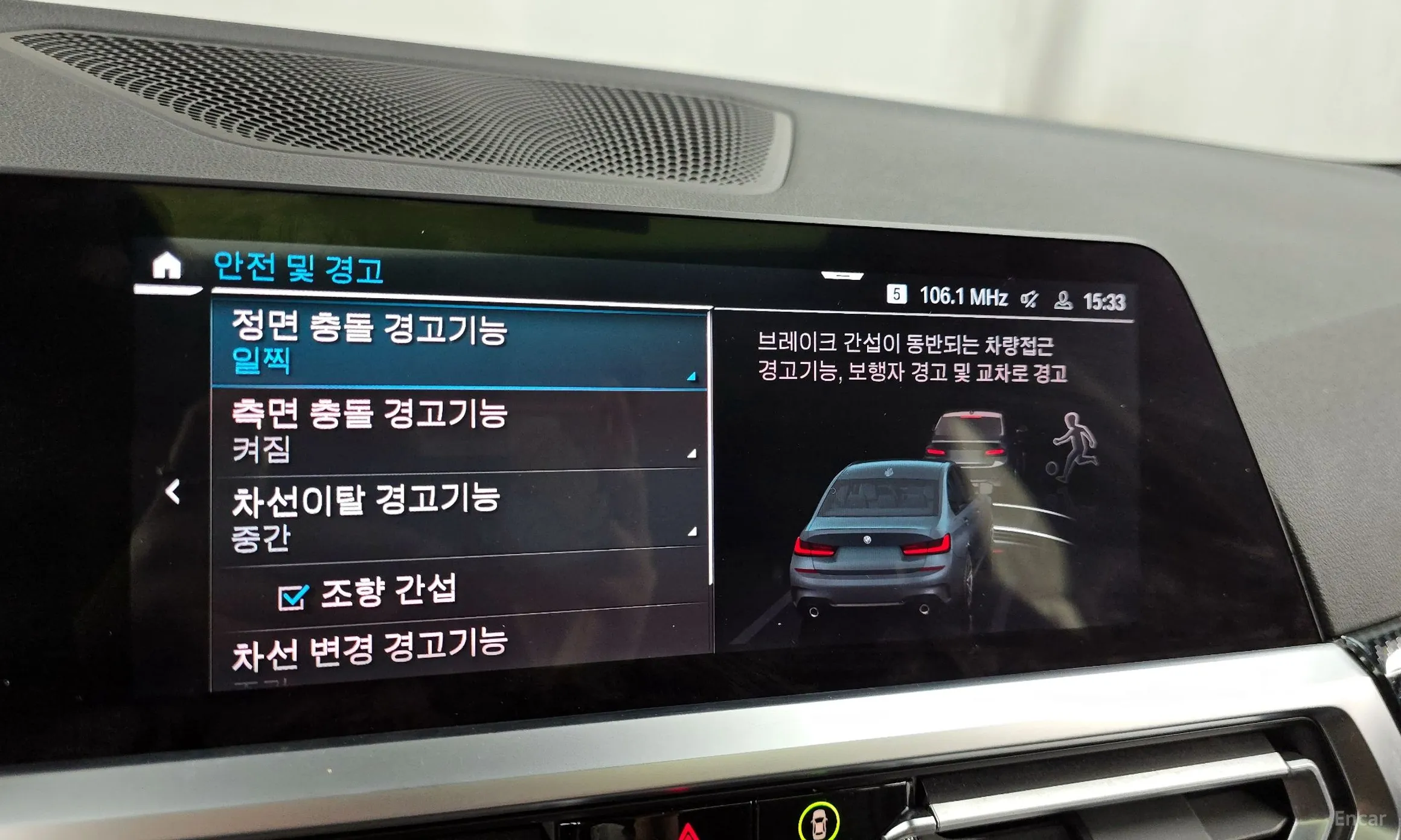 BMW 3 Series (G20) превью 16