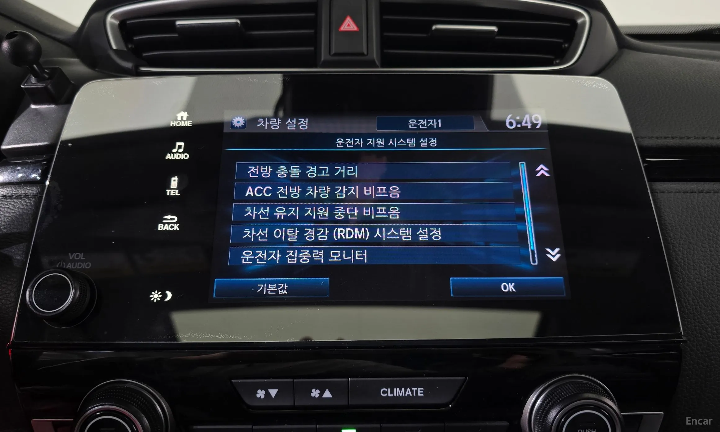 Honda CR-V 5th generation превью 15