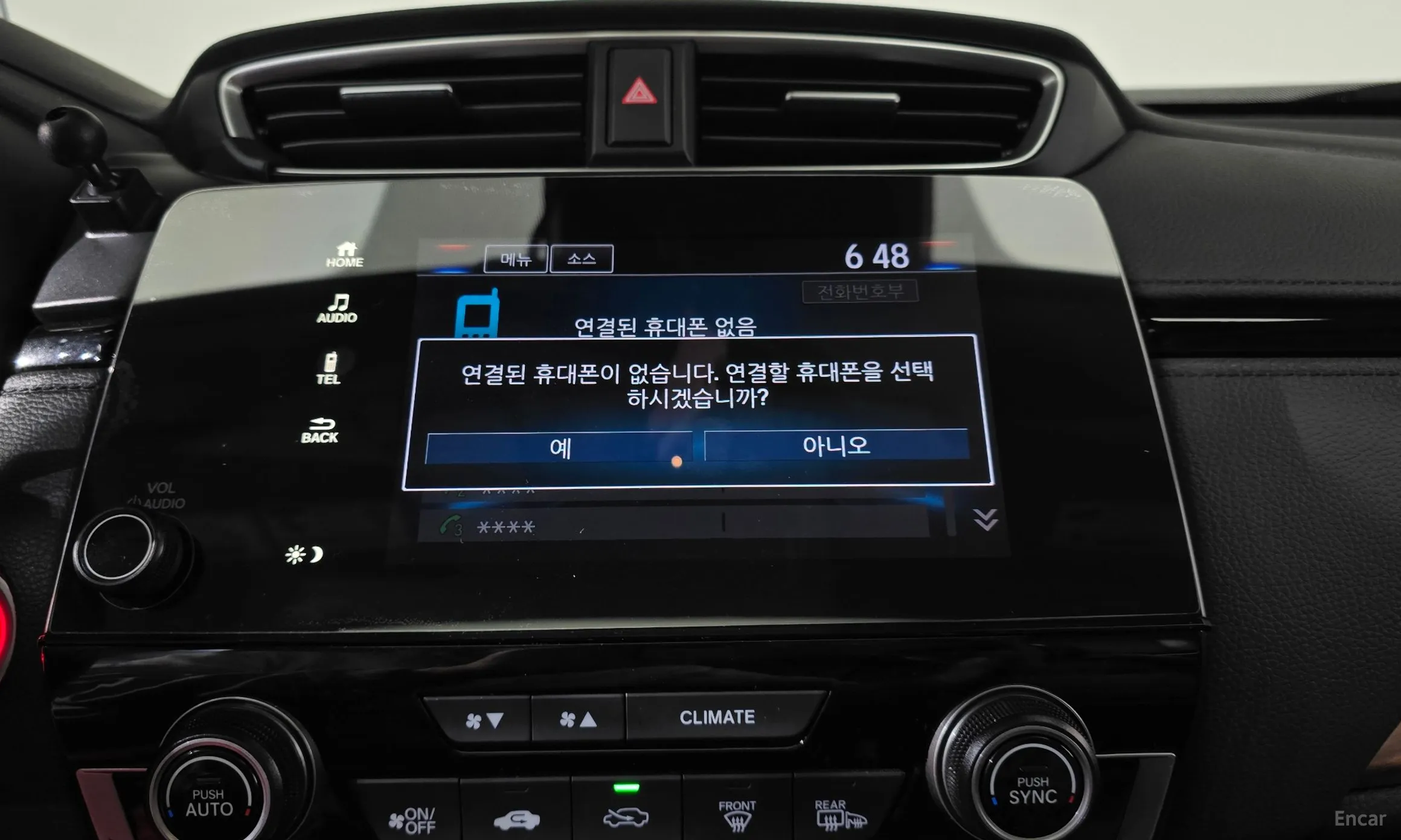 Honda CR-V 5th generation превью 16