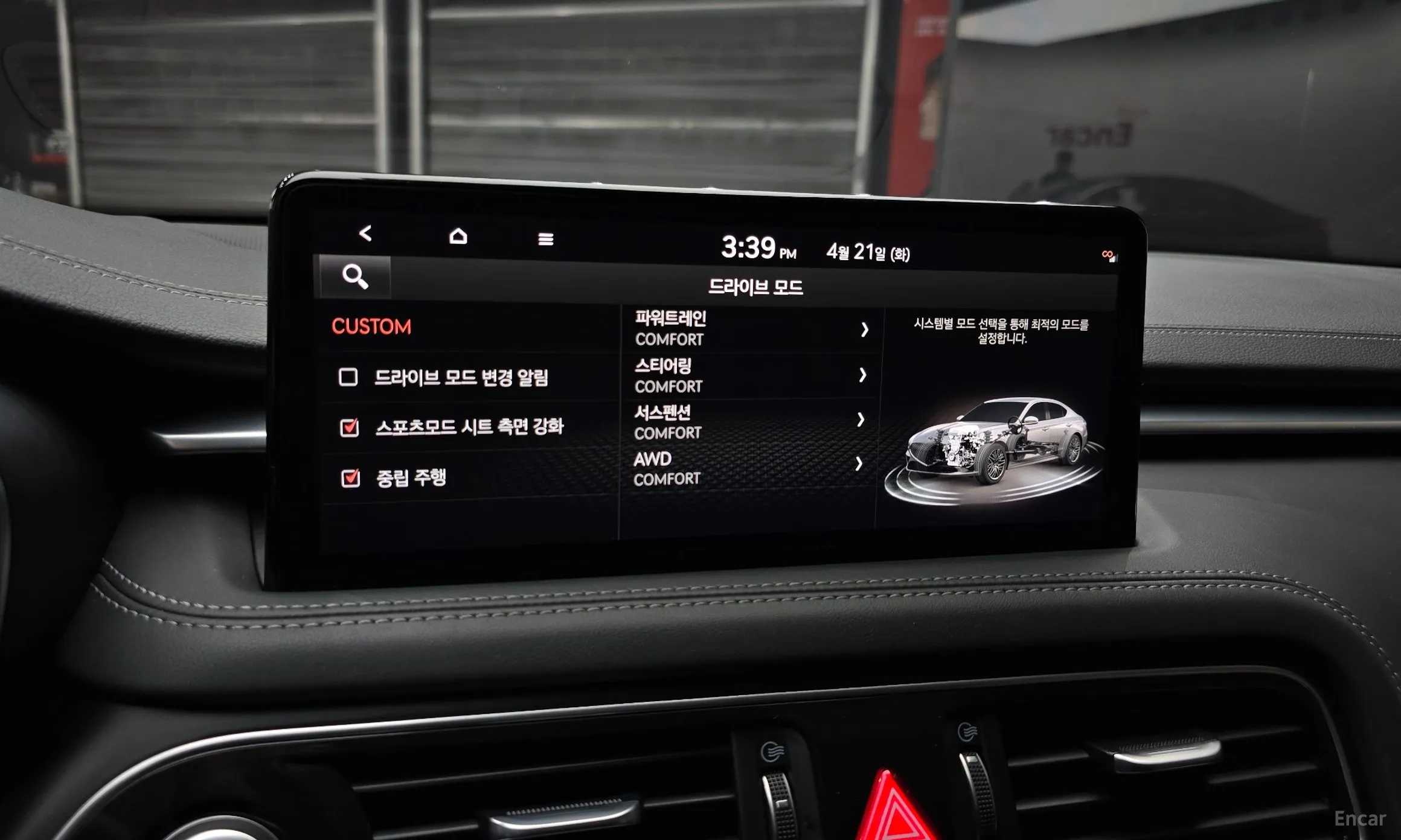 Genesis G70 превью 17