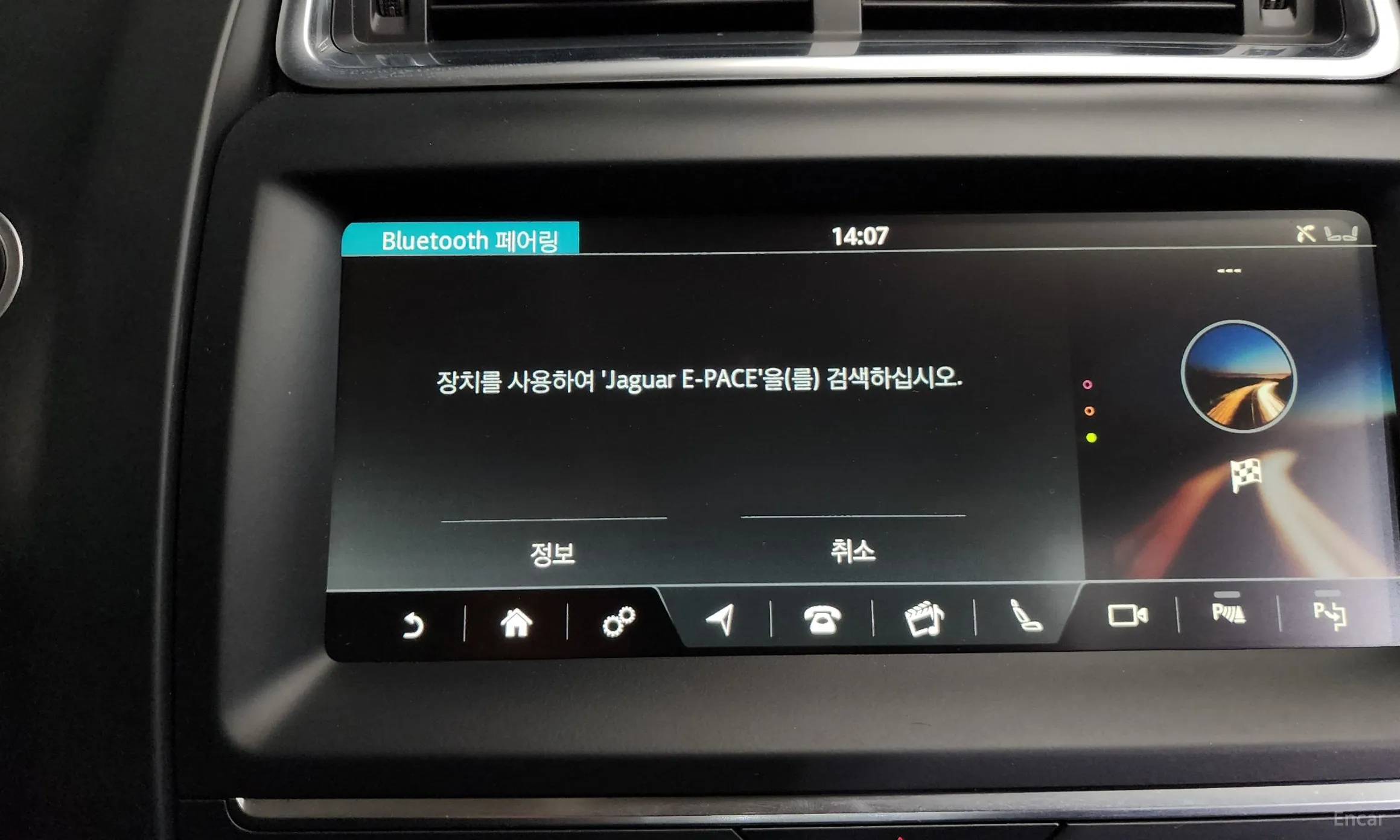 Jaguar E-PACE превью 17