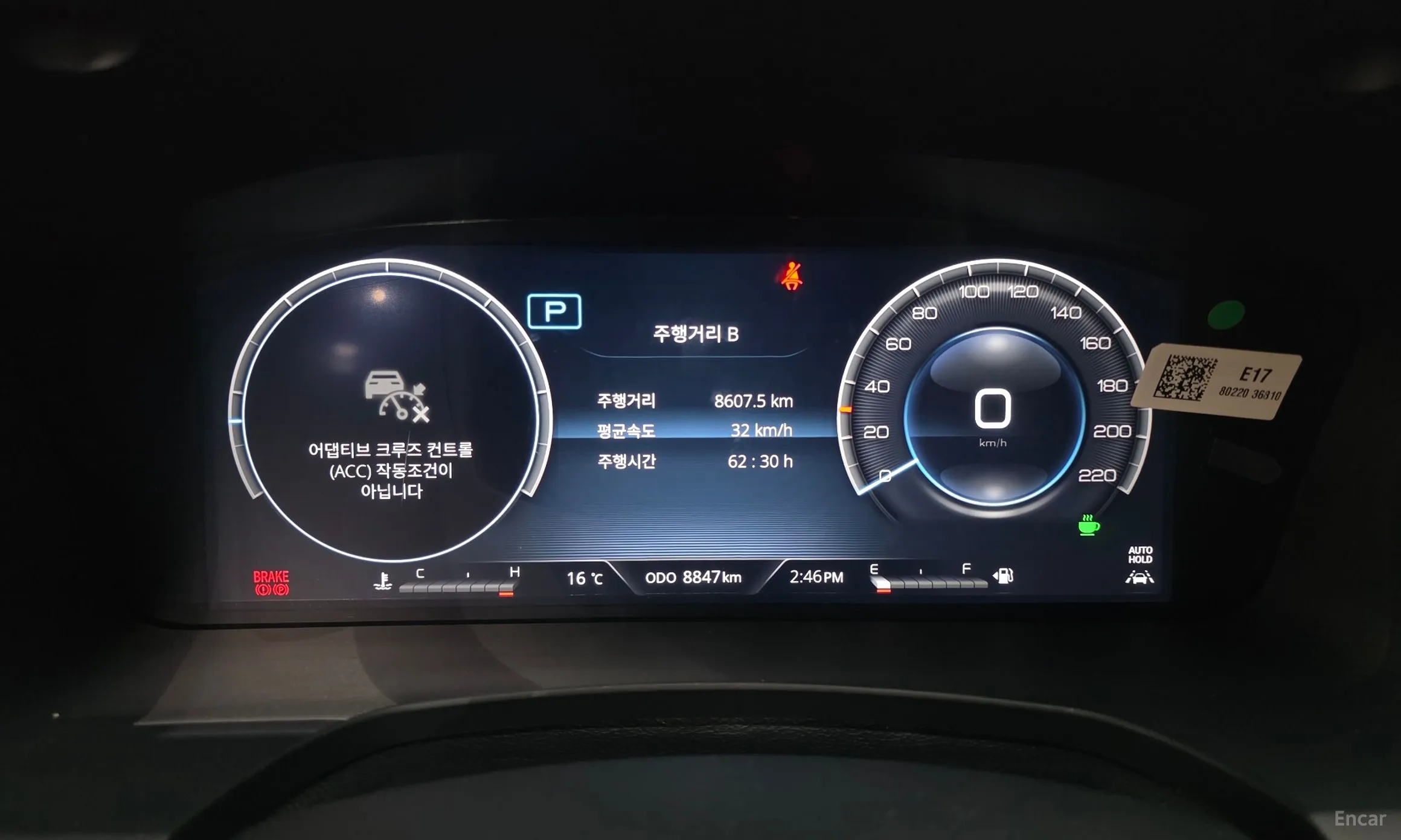 KG Mobility (SsangYong) Rexton New Arena превью 8