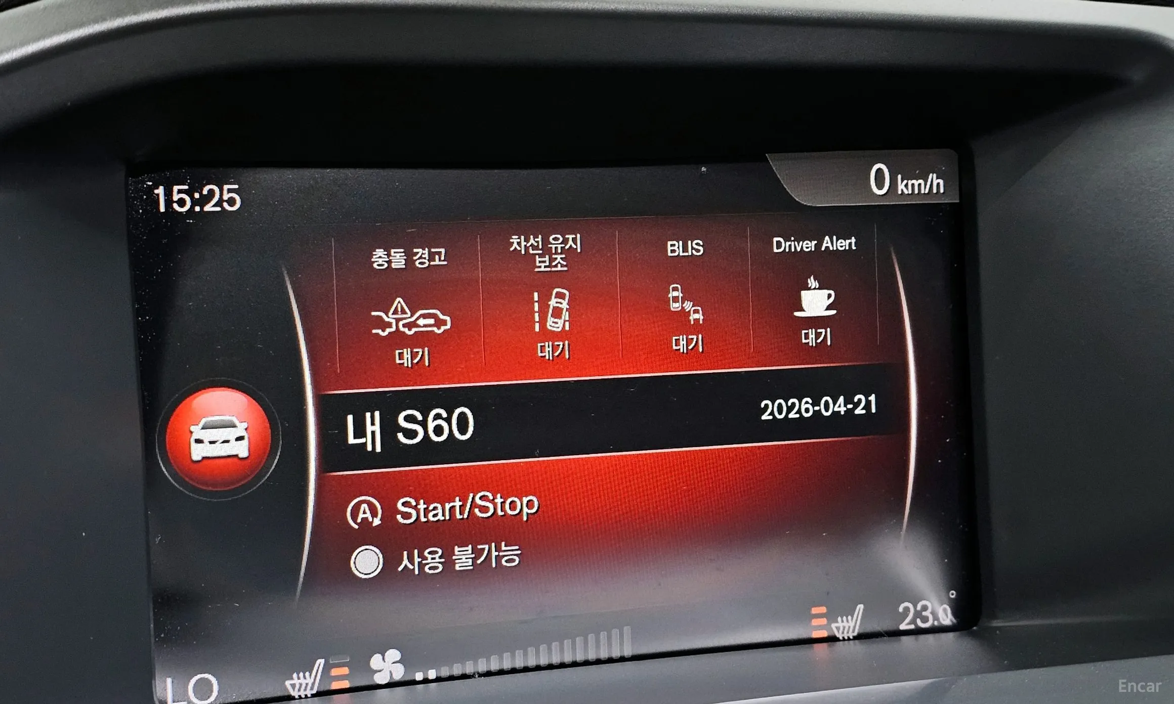 Volvo S60 превью 17
