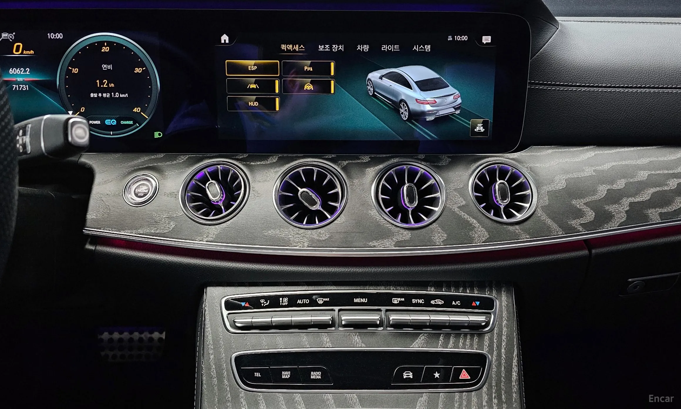 Mercedes Benz E-Class W213 превью 14