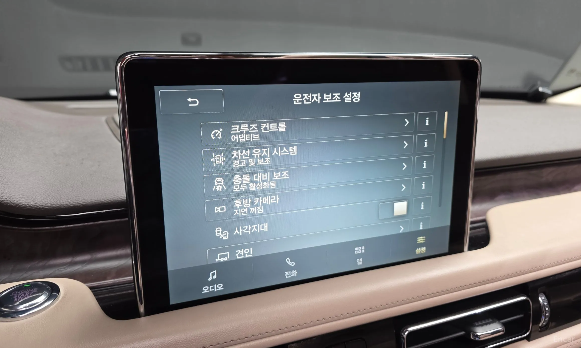 Lincoln Aviator 2nd Generation превью 16