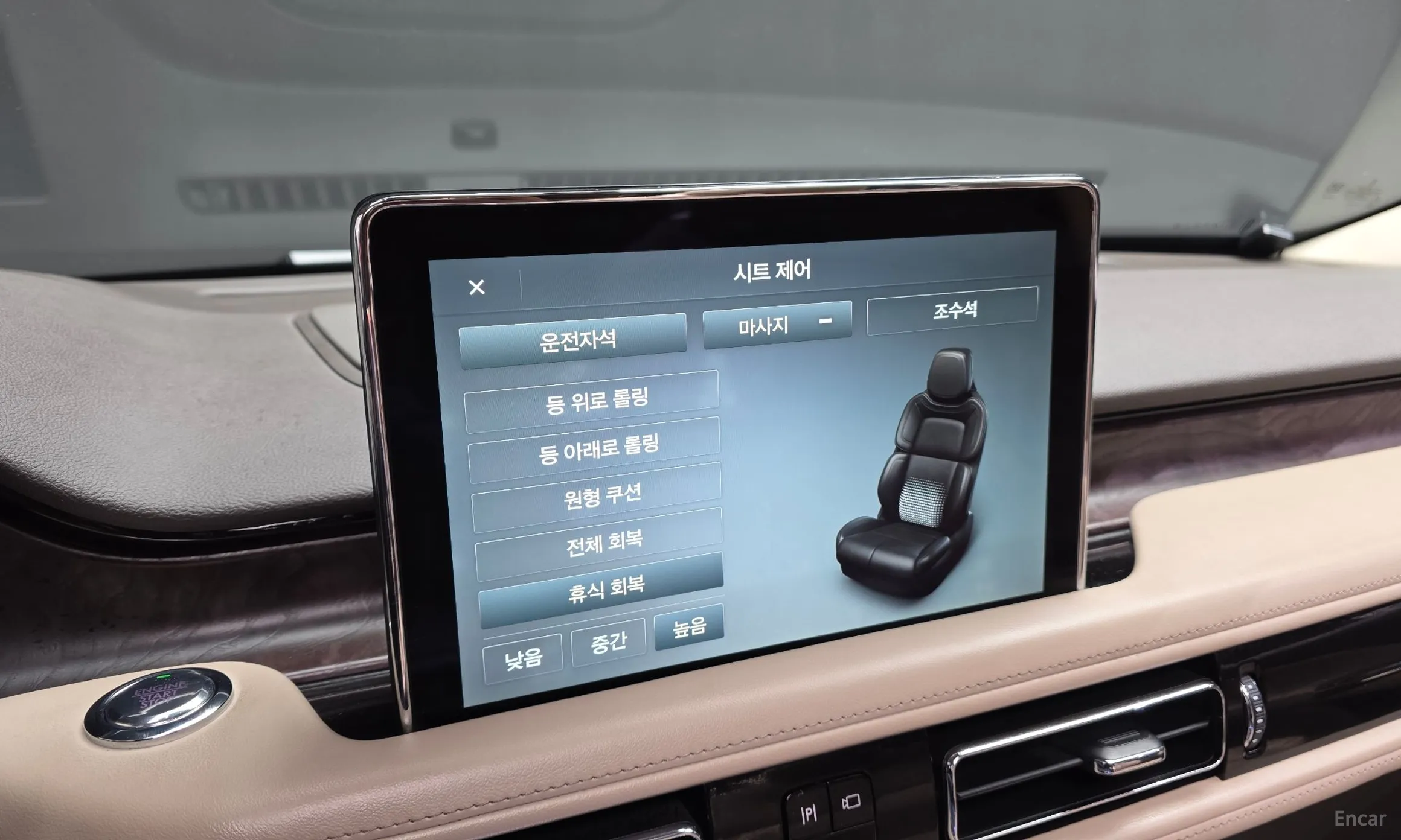 Lincoln Aviator 2nd Generation превью 17