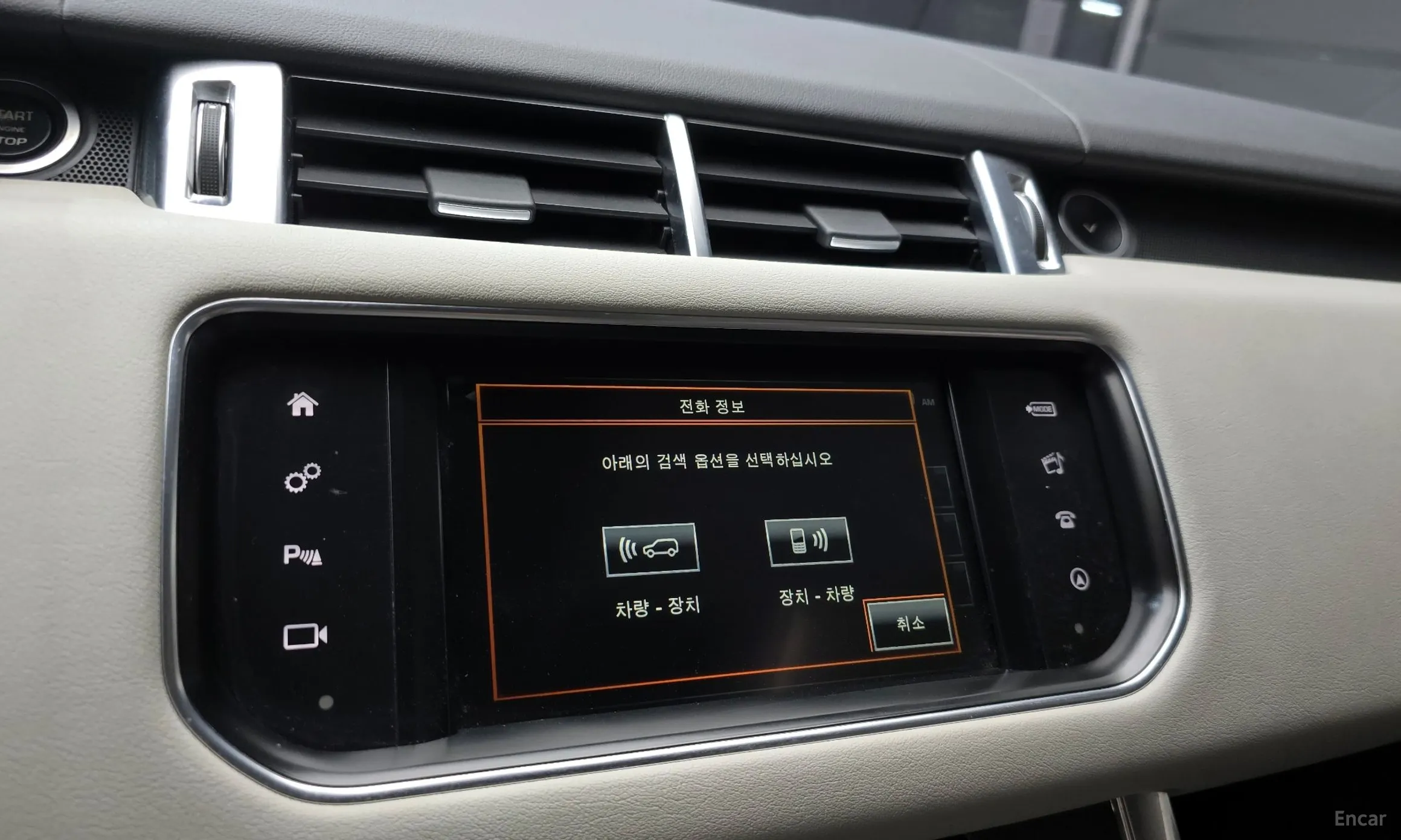 Land Rover Range Rover Sport 2nd Generation превью 15
