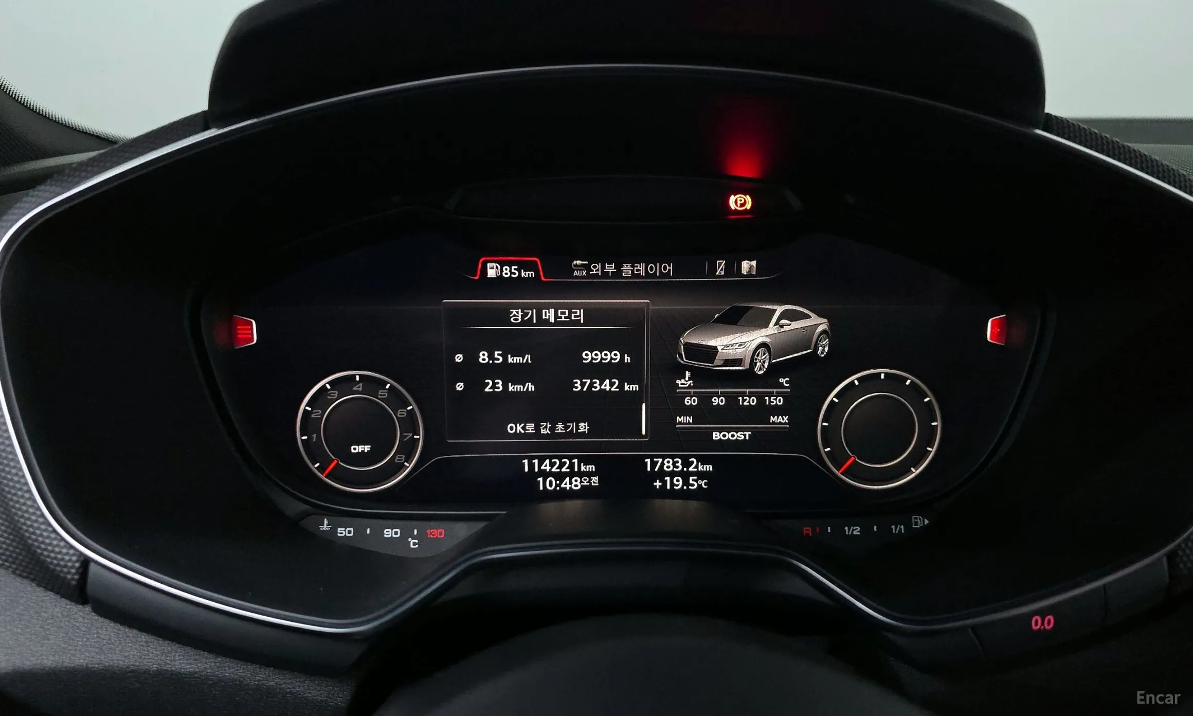 Audi TTS (8S) превью 8