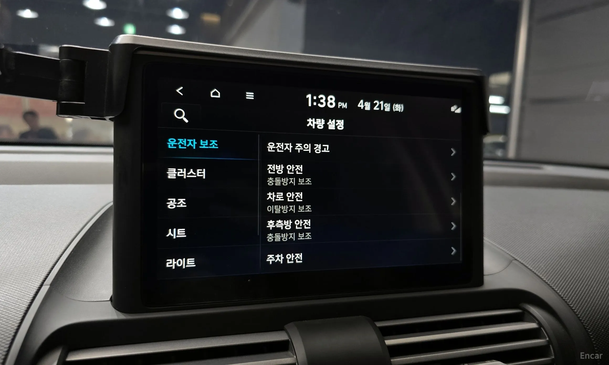Hyundai Casper превью 15