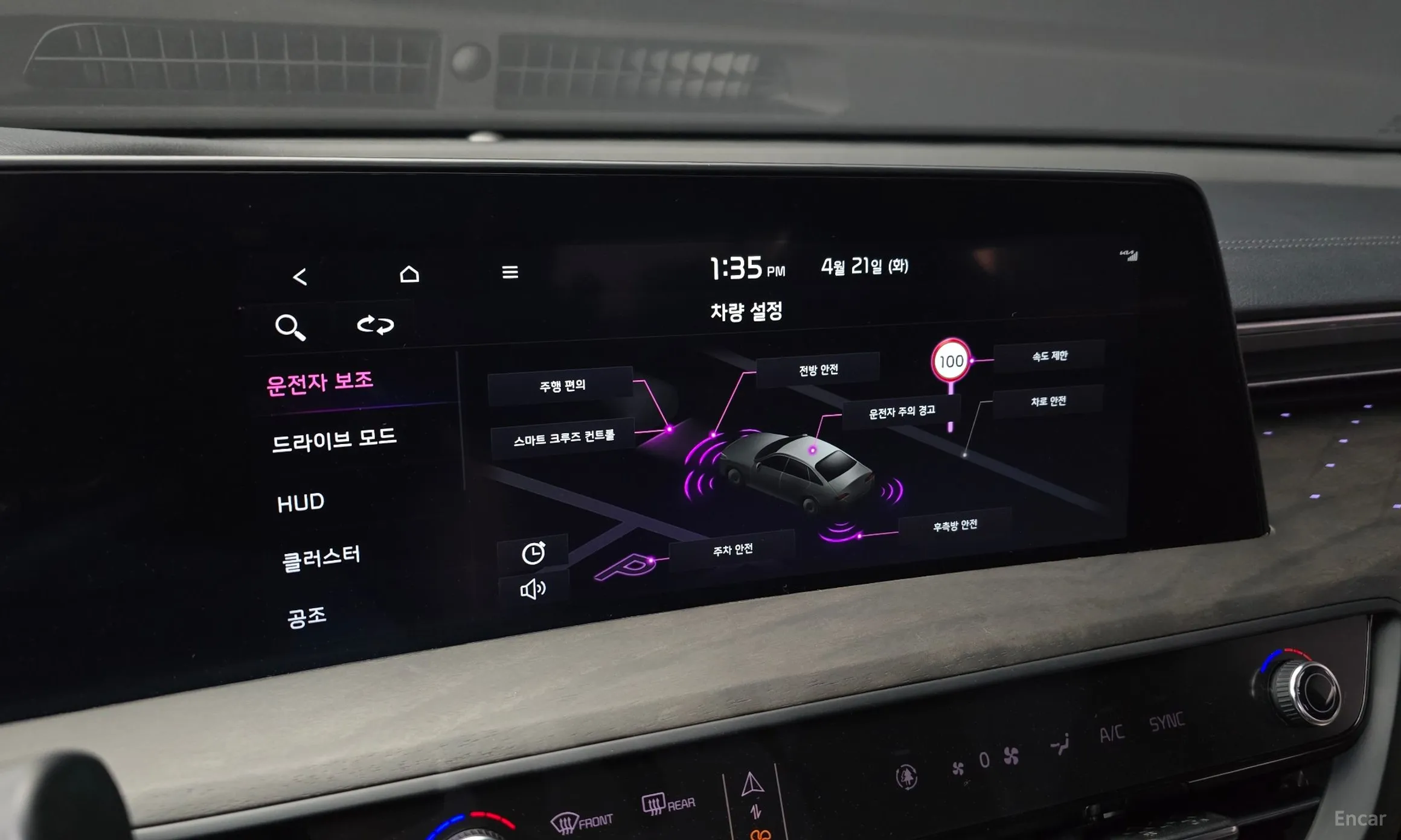 Kia K8 превью 16