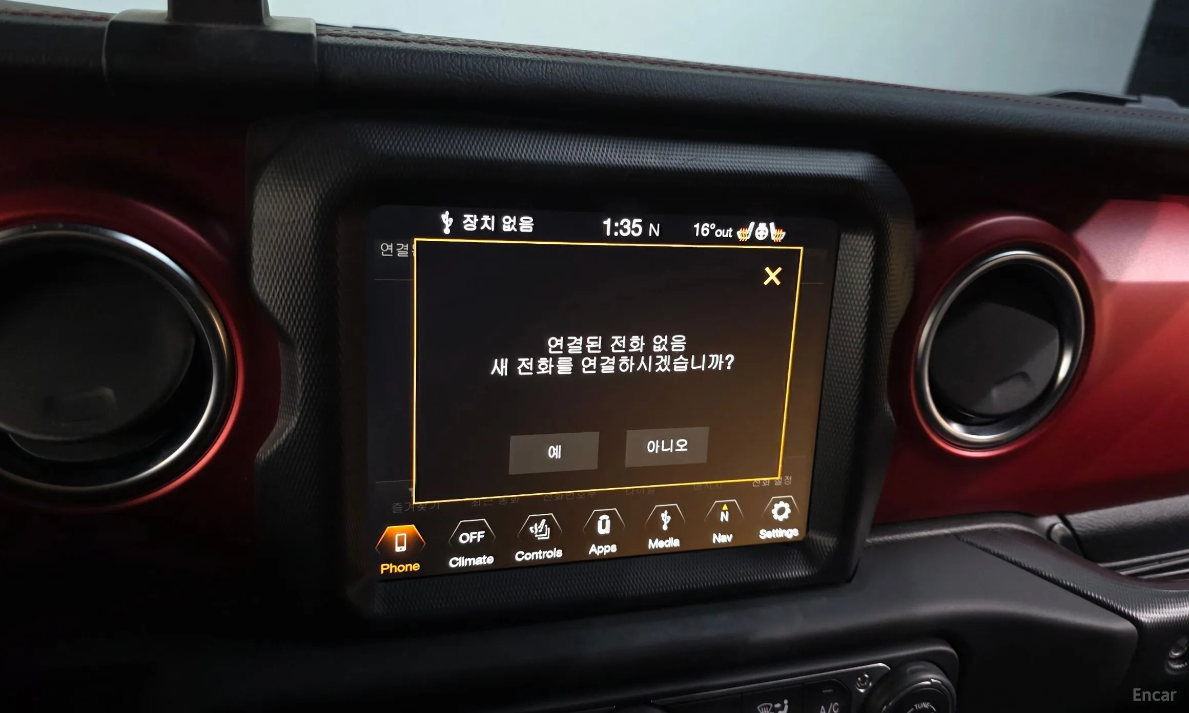 Jeep Wrangler (JL) превью 18