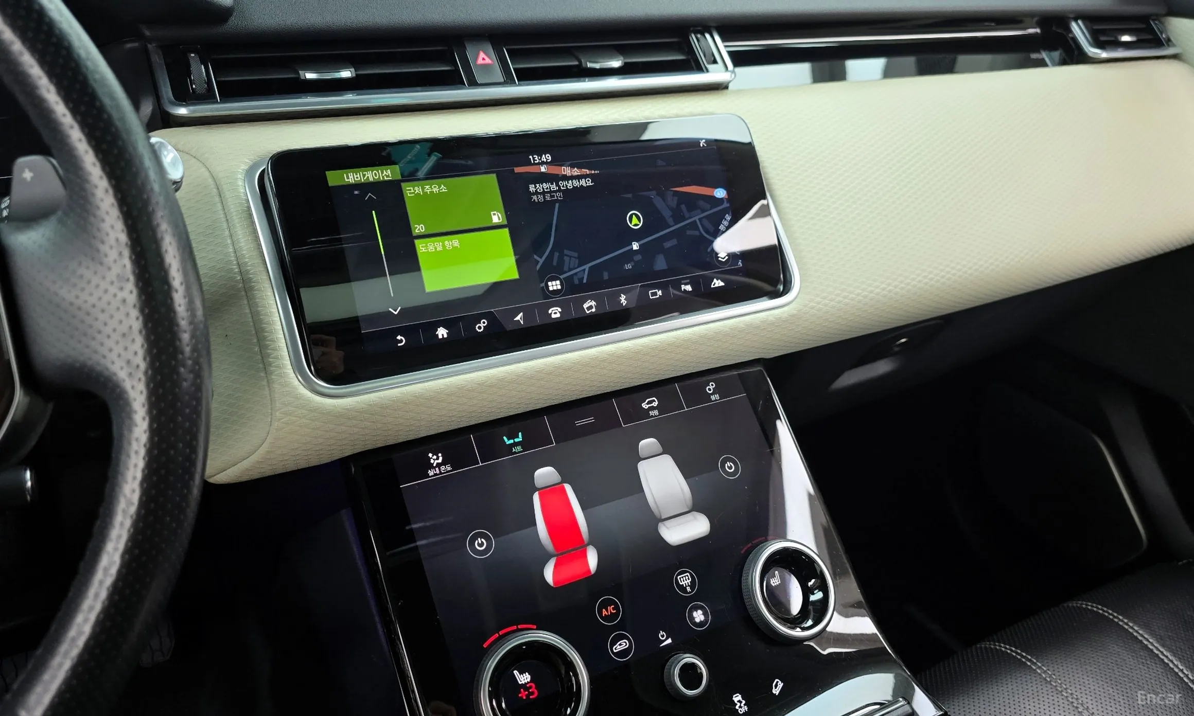 Land Rover Range Rover Bella превью 14