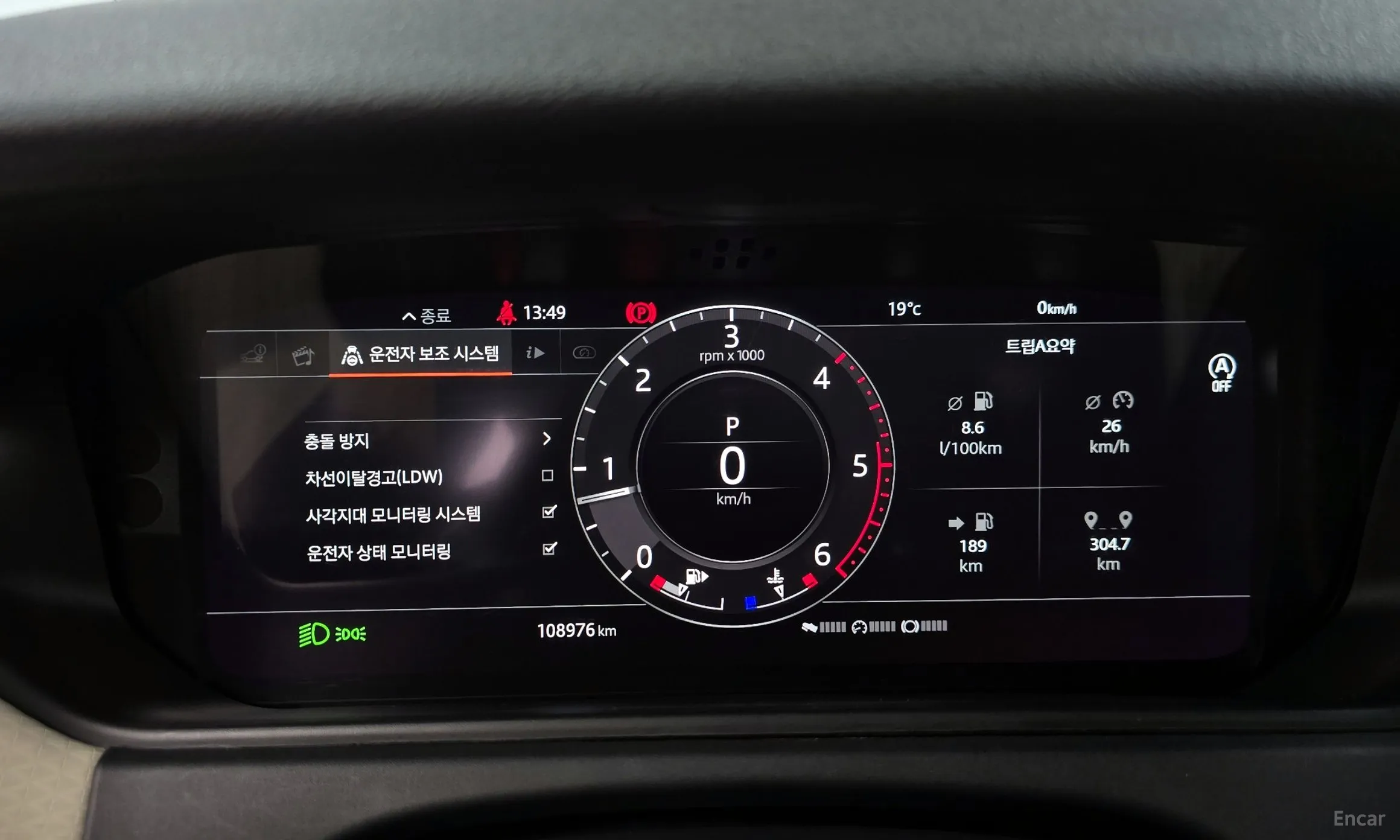 Land Rover Range Rover Bella превью 8