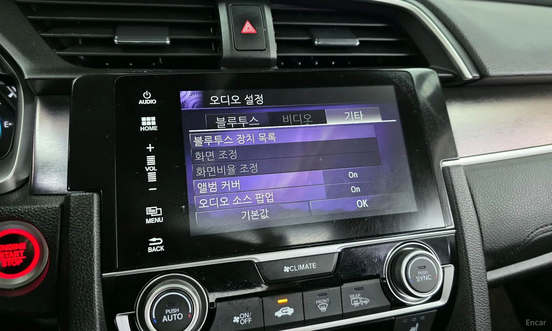 Honda Civic превью 16