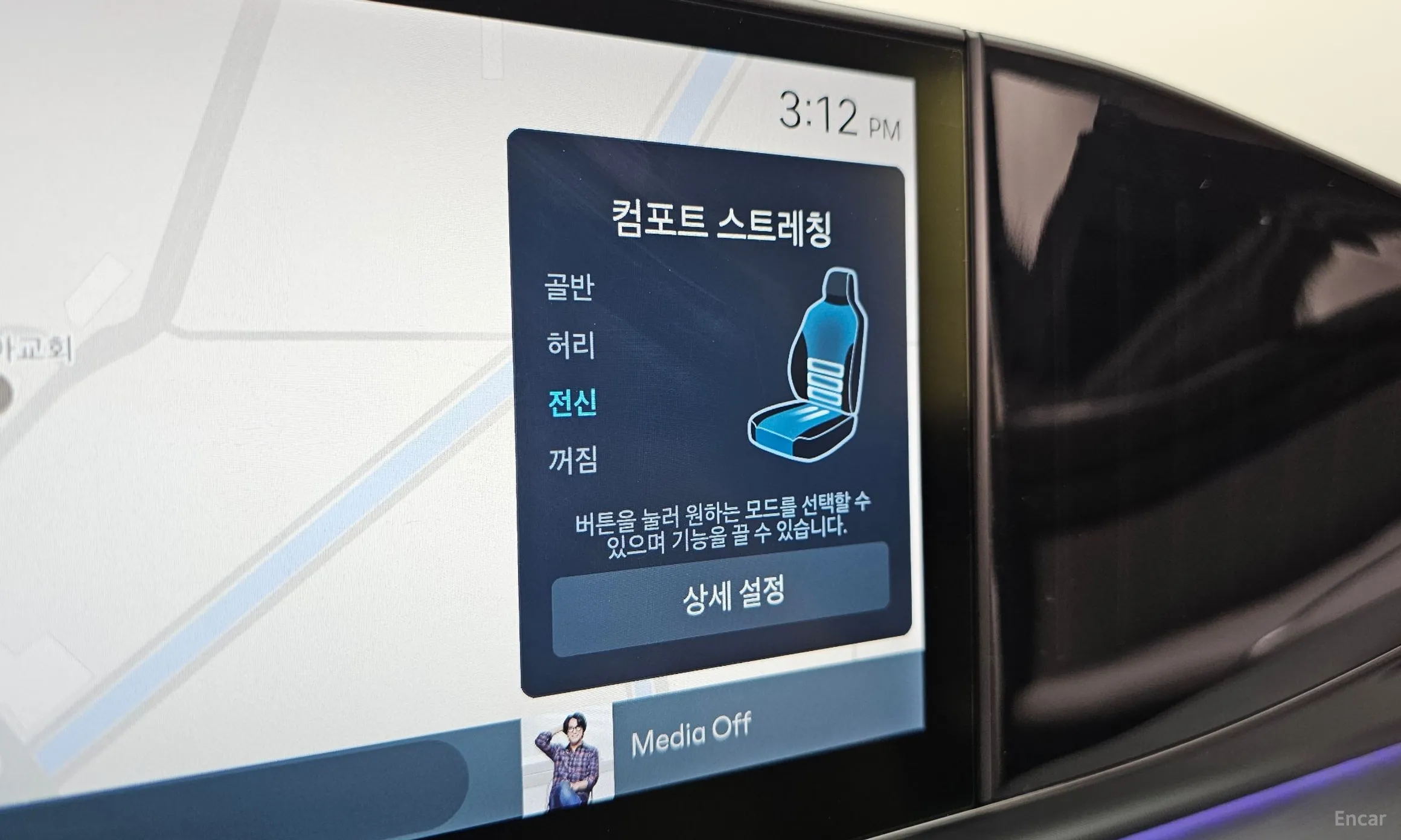 Hyundai Grandeur (GN7) превью 19